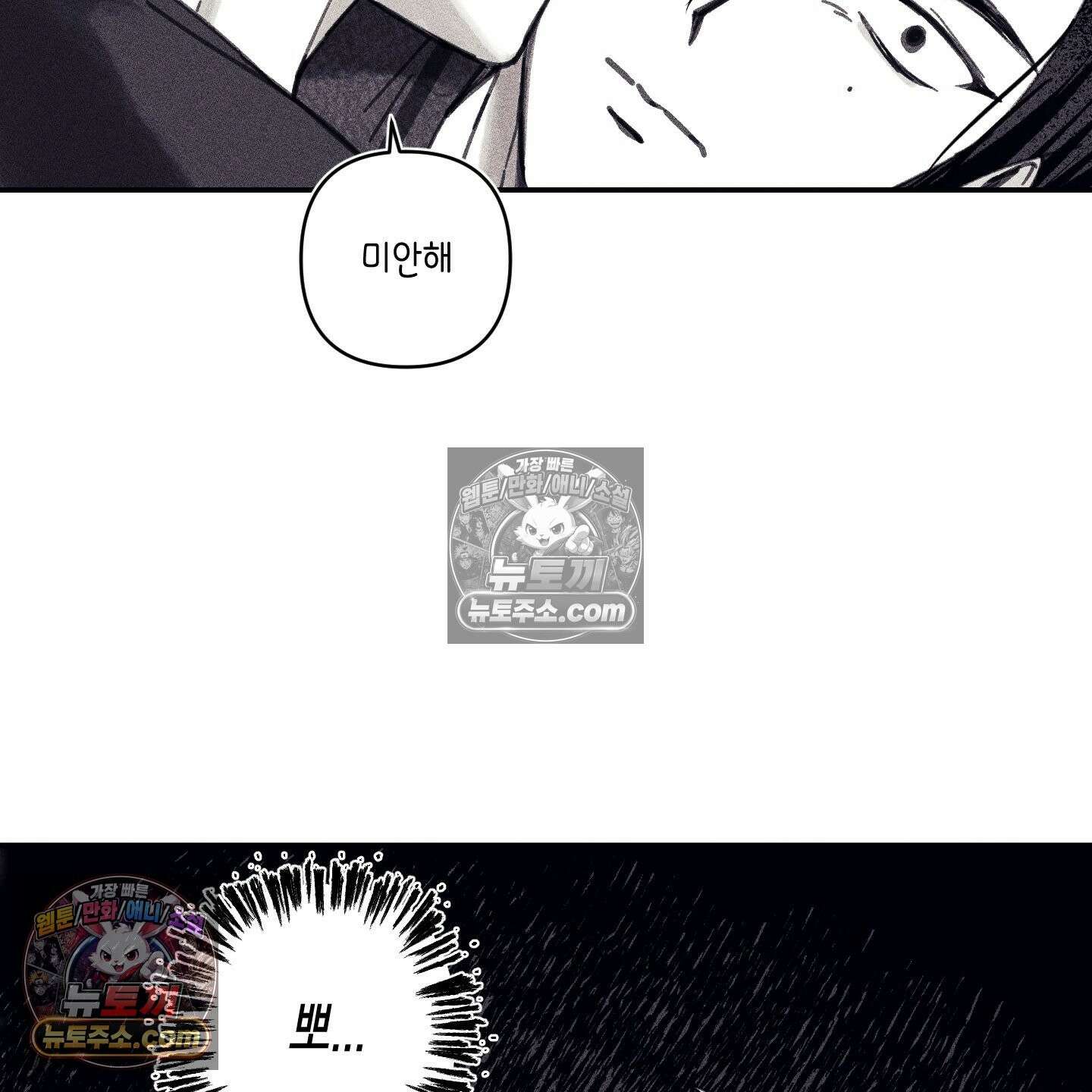 케이시의 비밀 5화 44