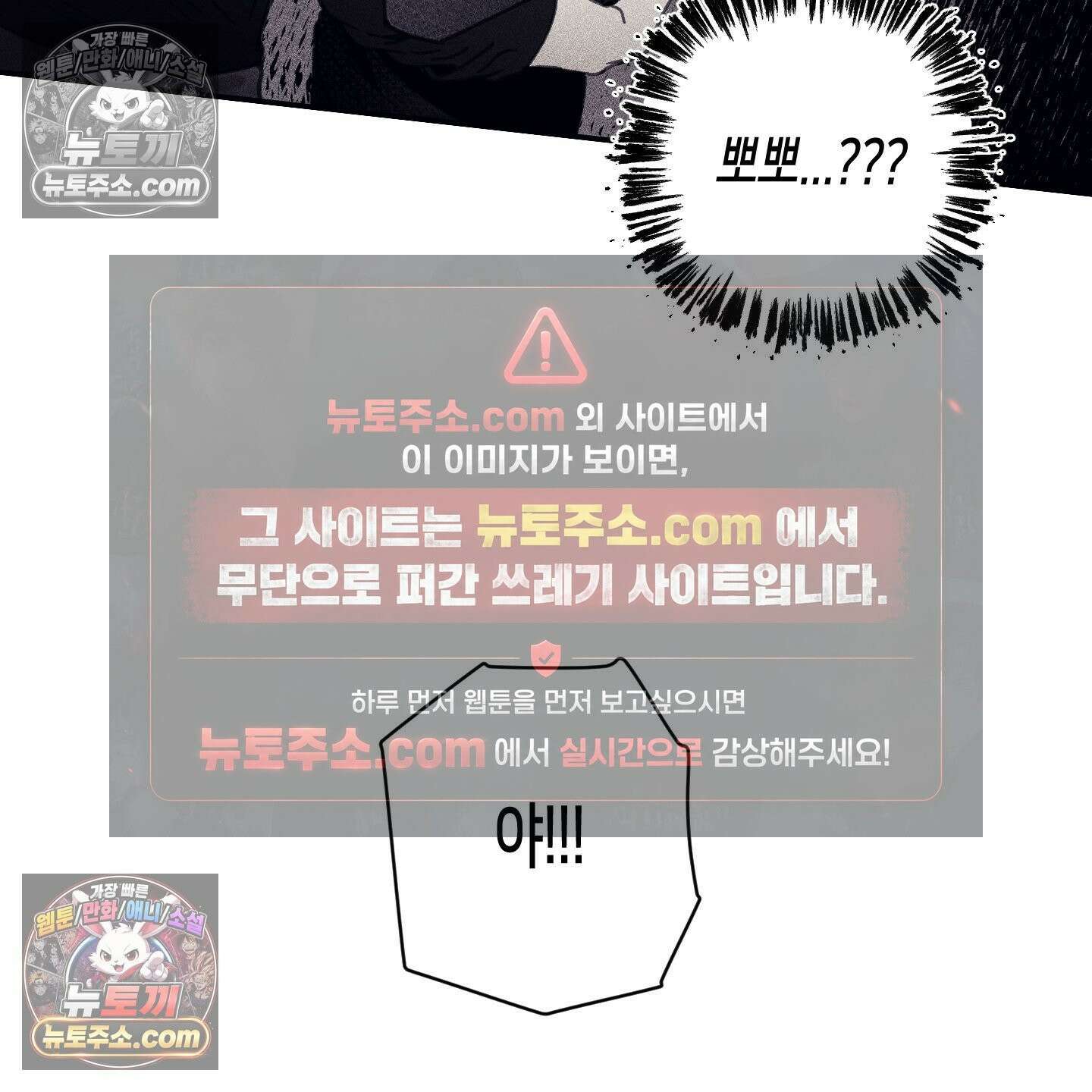 케이시의 비밀 5화 46