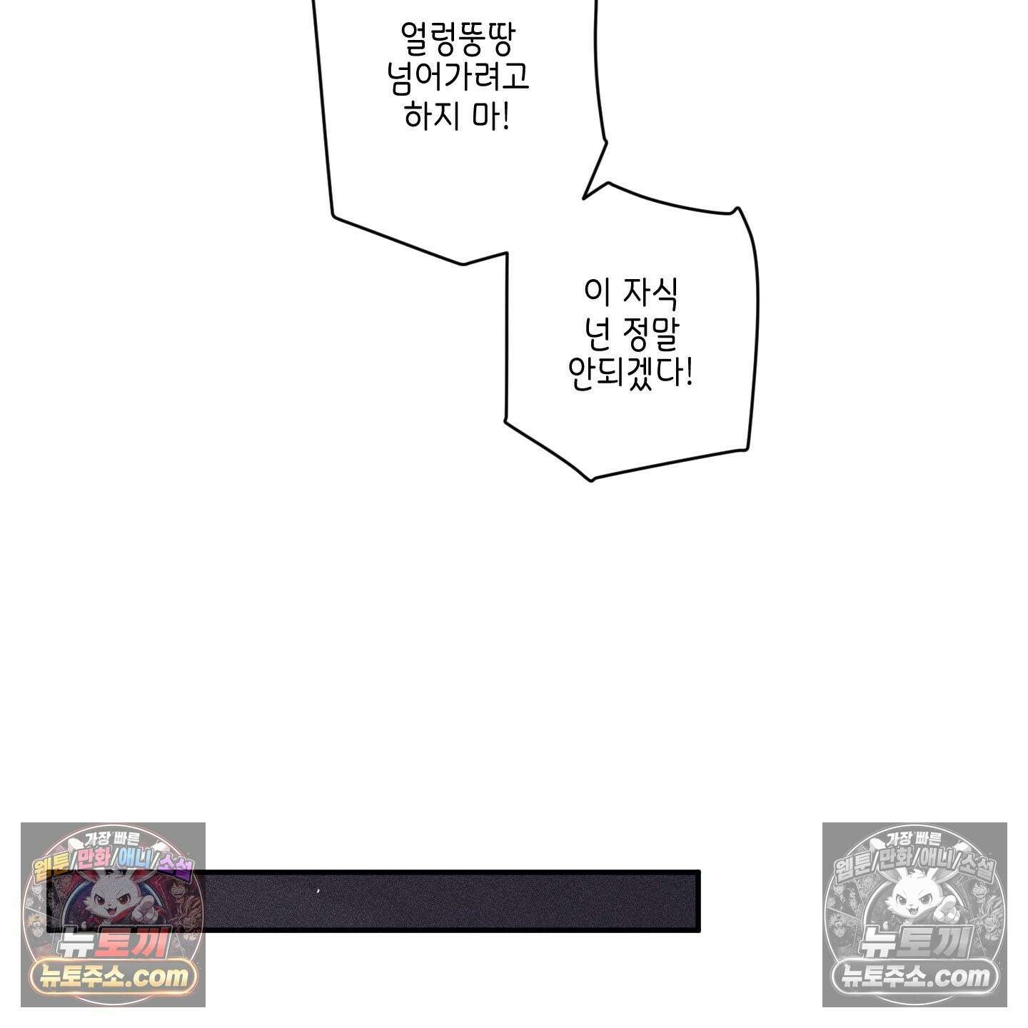 케이시의 비밀 5화 55