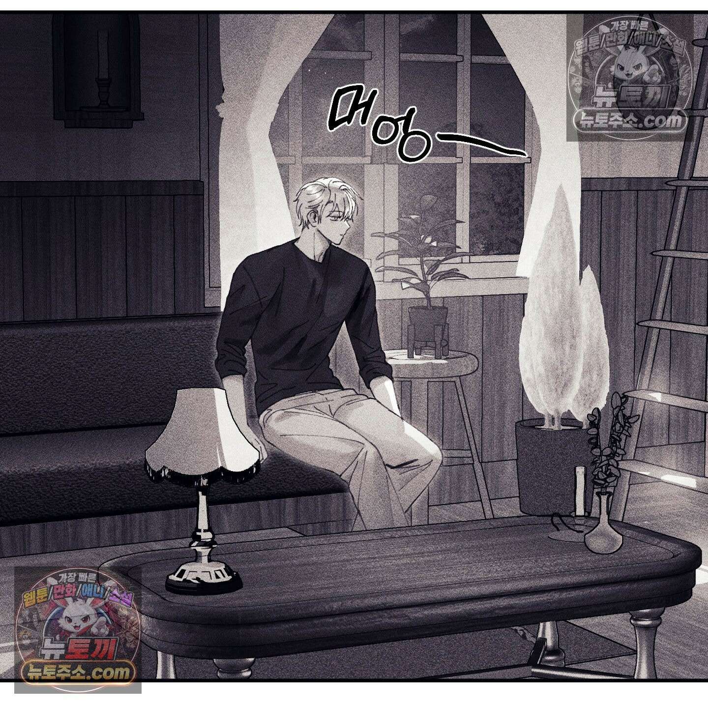 케이시의 비밀 5화 65