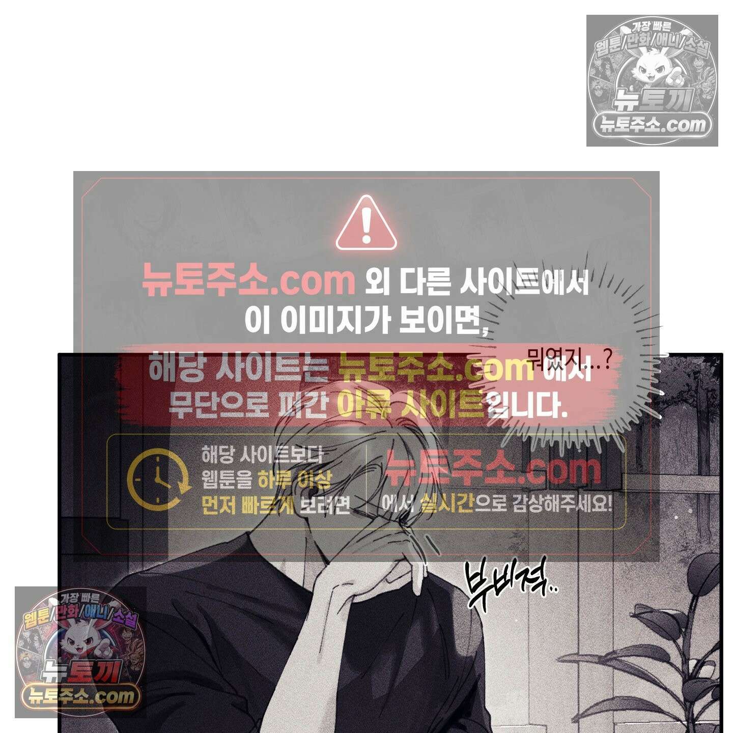 케이시의 비밀 5화 66