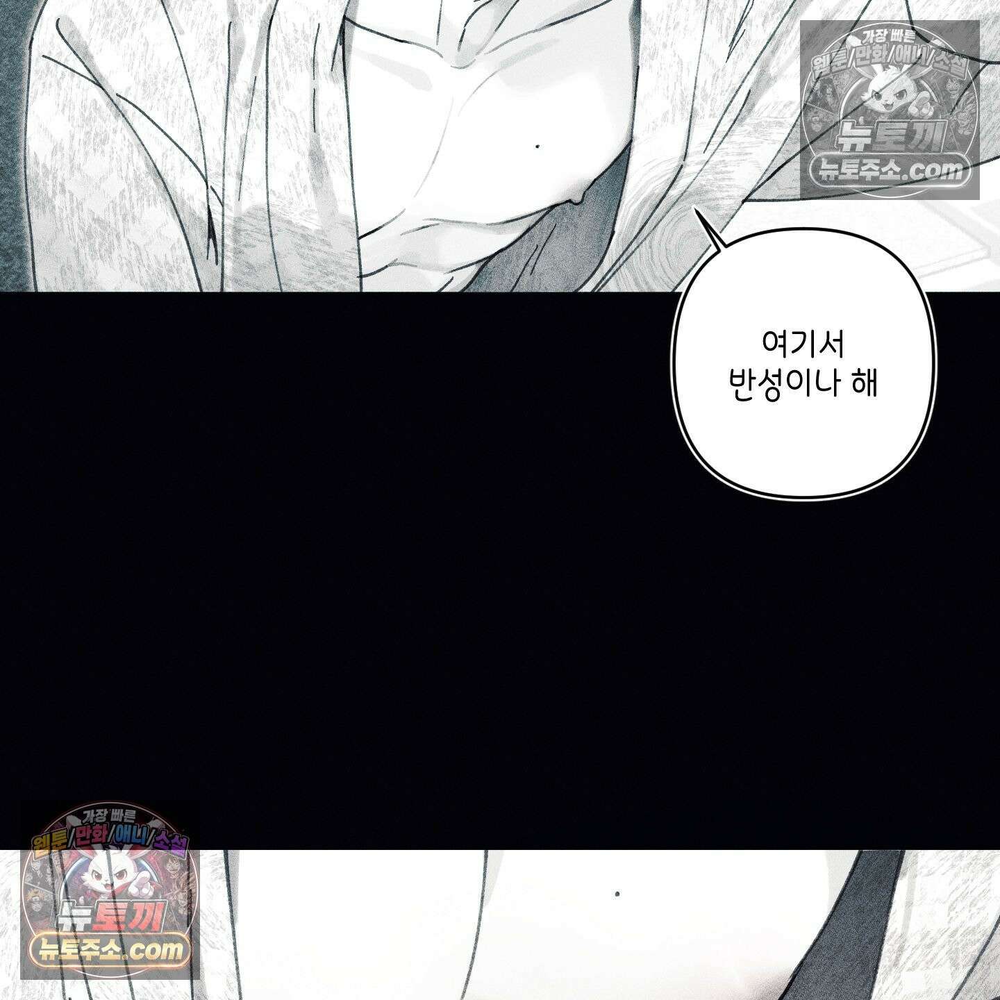 케이시의 비밀 5화 73