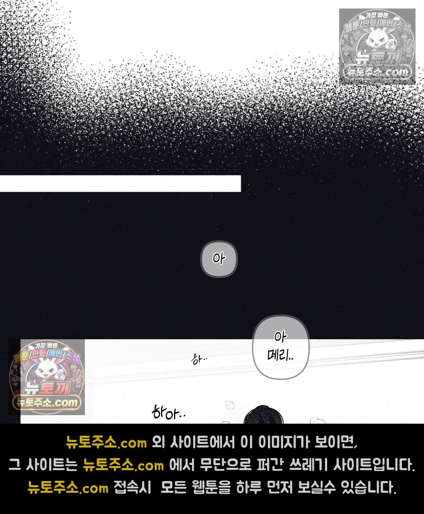 케이시의 비밀 5화 77