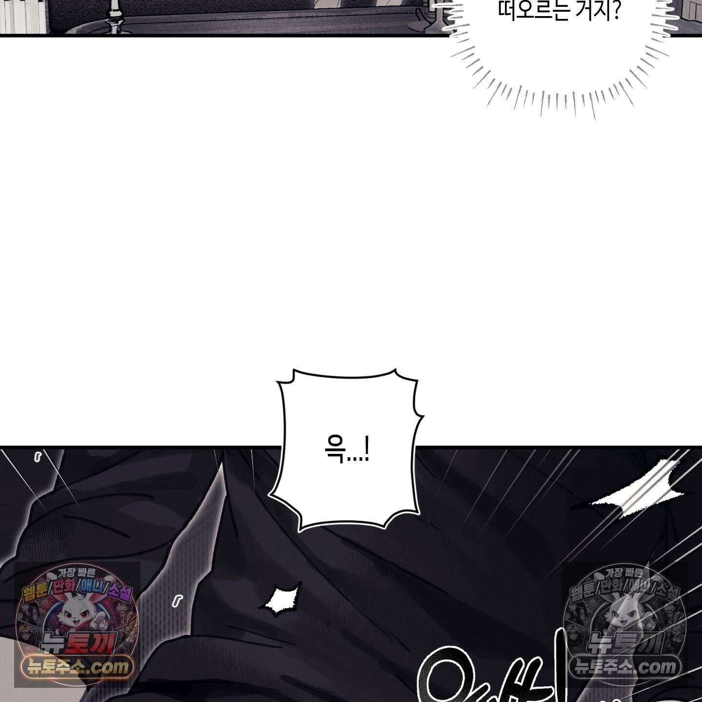 케이시의 비밀 5화 82
