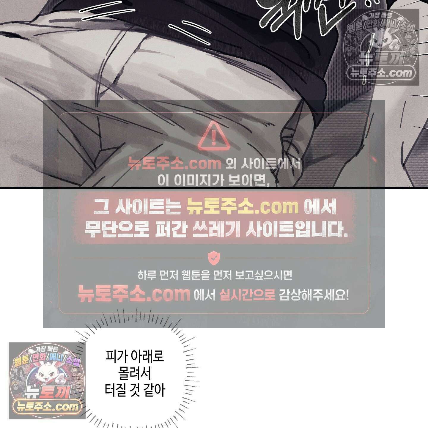 케이시의 비밀 5화 83