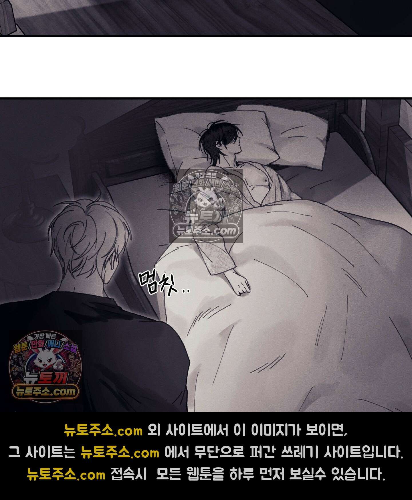 케이시의 비밀 5화 91