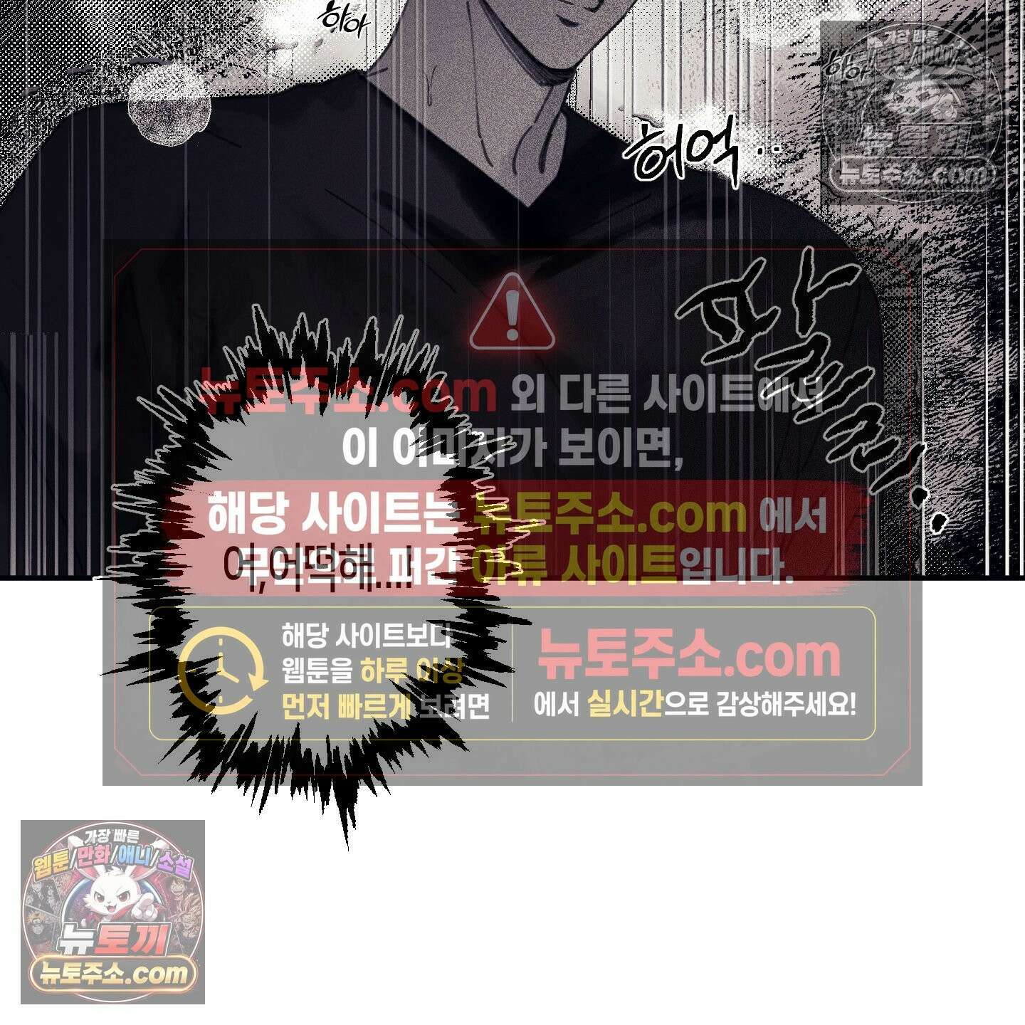 케이시의 비밀 5화 93