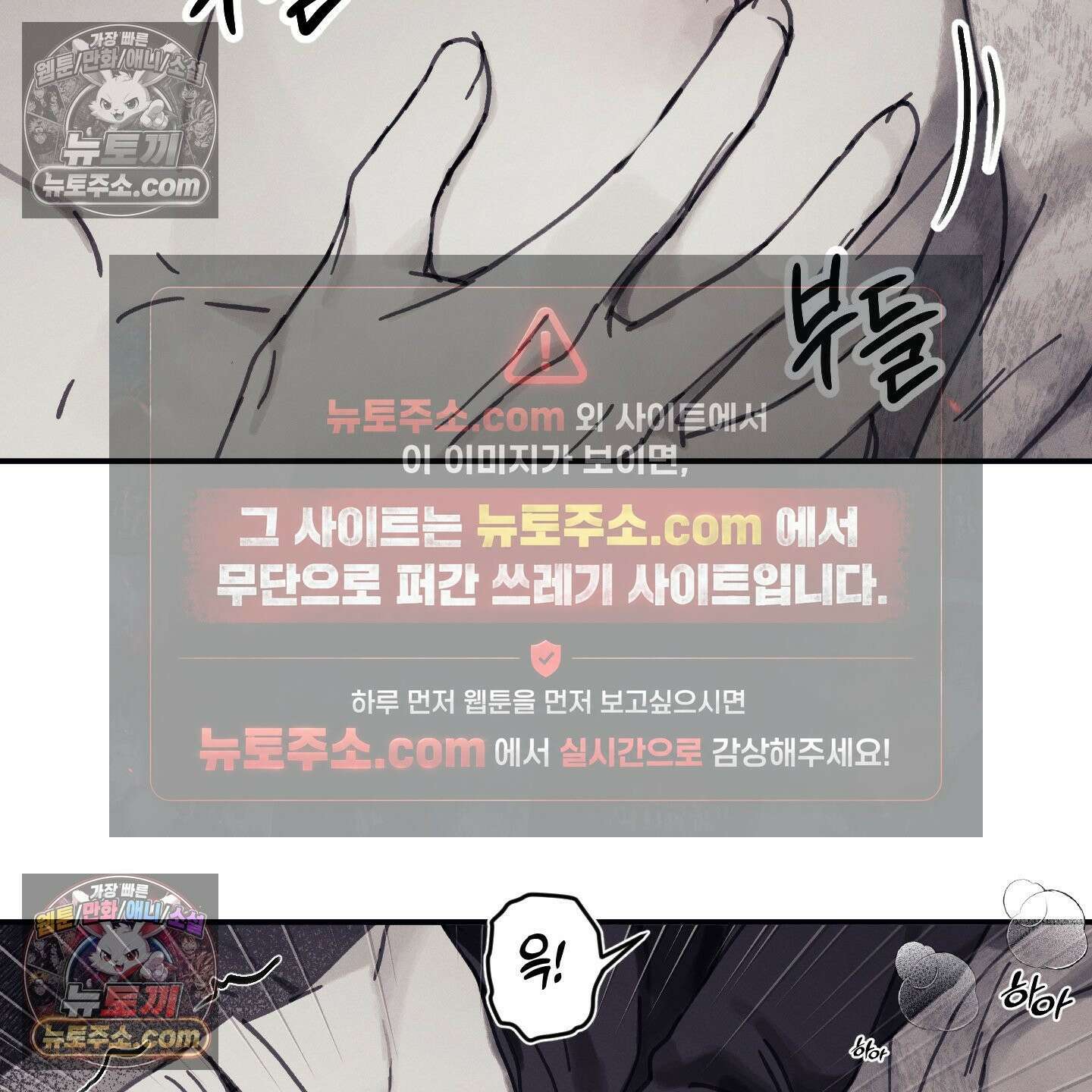 케이시의 비밀 5화 99