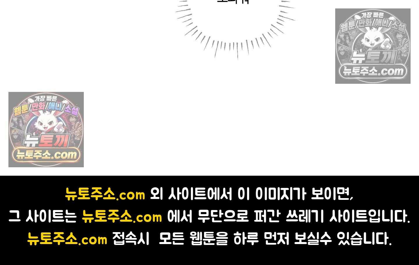 케이시의 비밀 5화 103