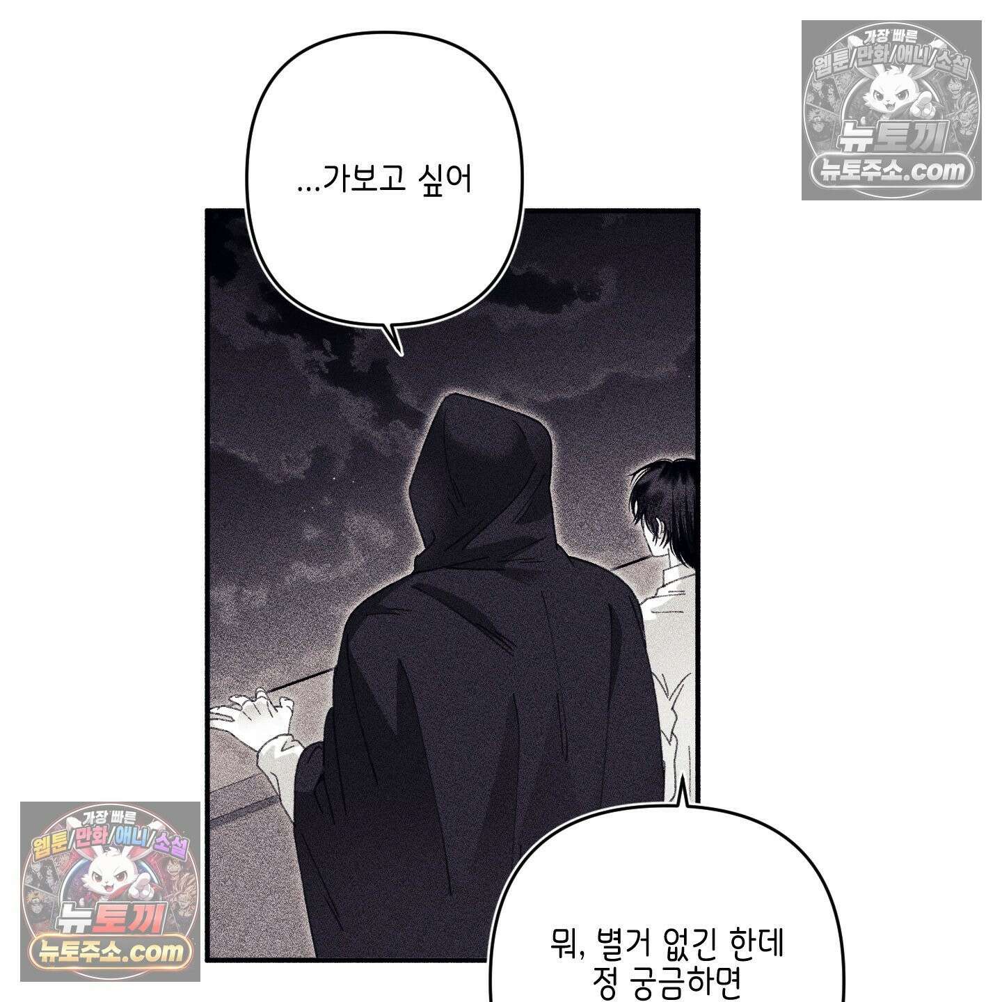 케이시의 비밀 15화 7
