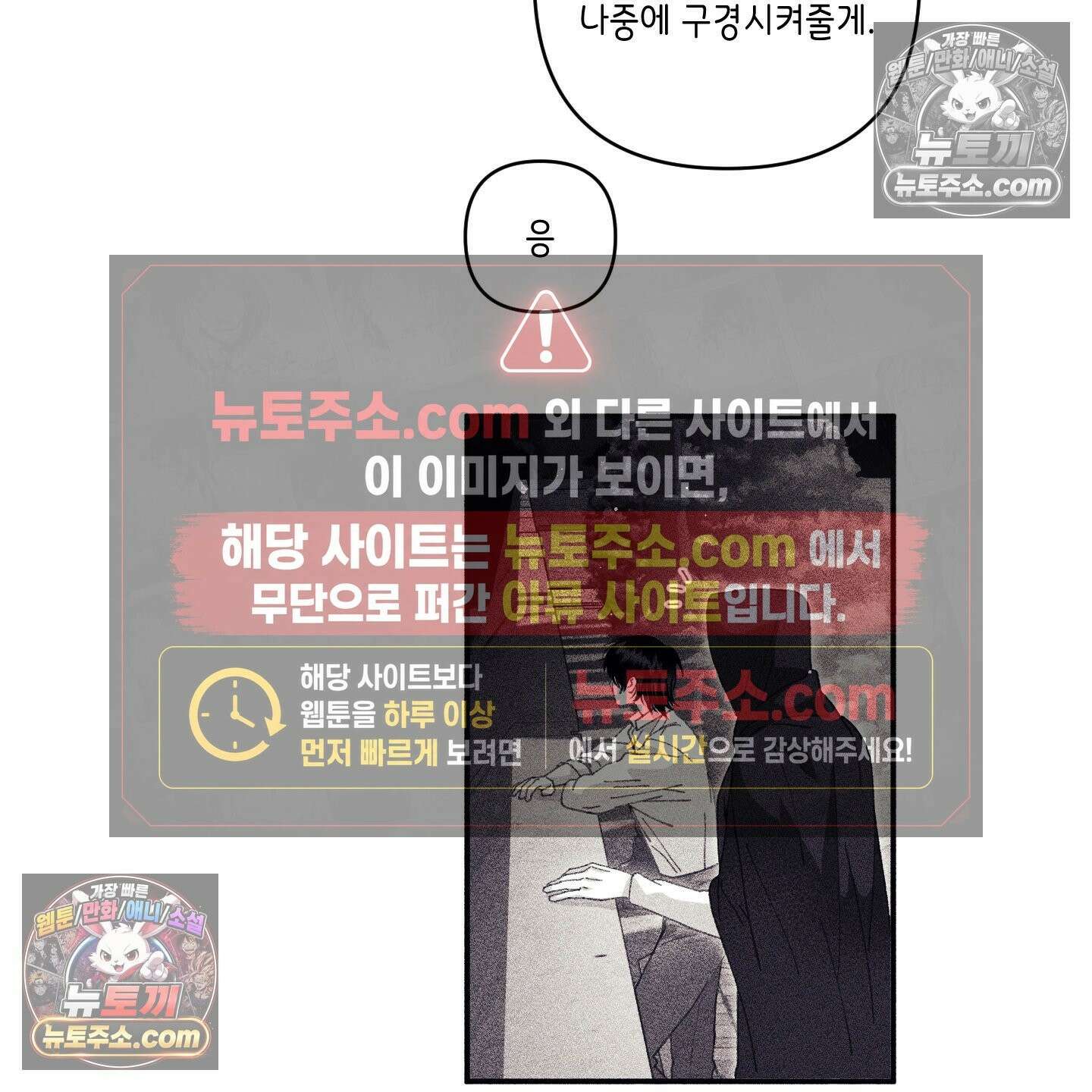 케이시의 비밀 15화 8