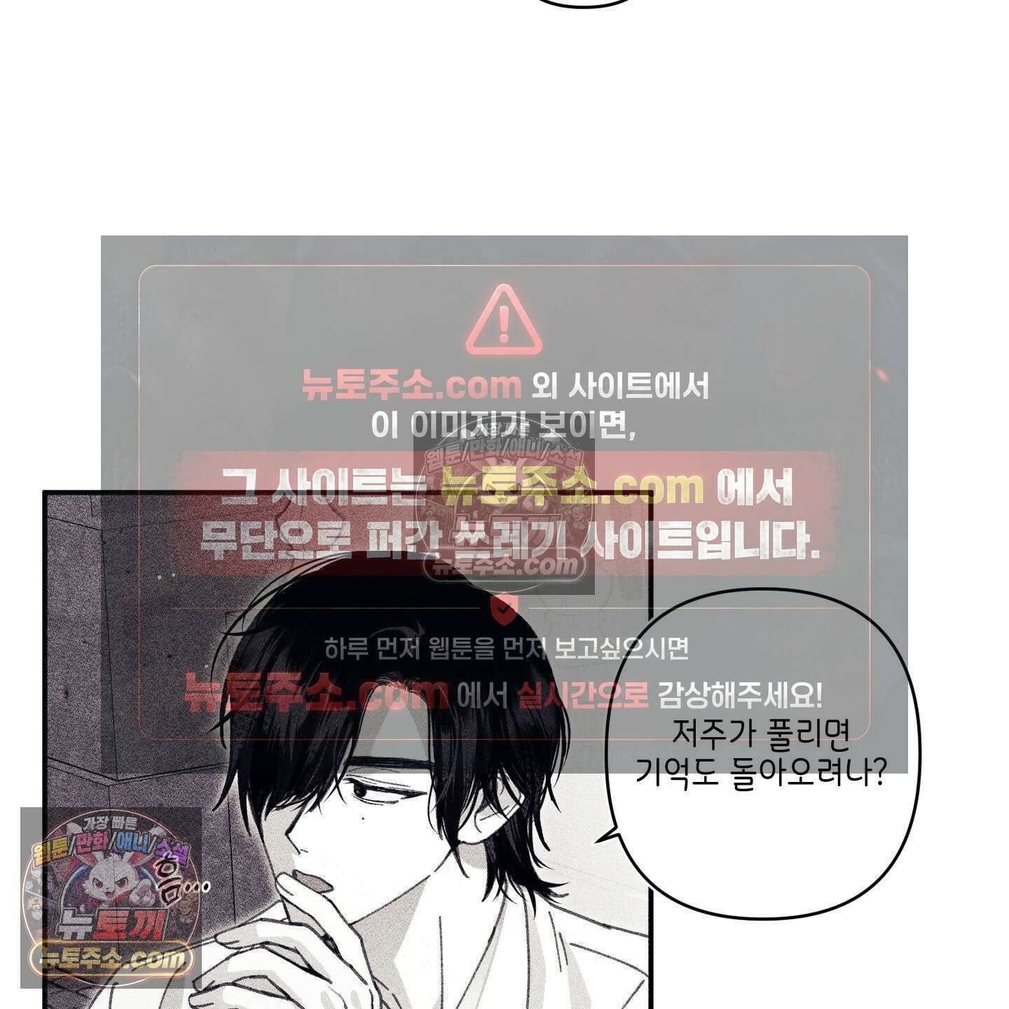 케이시의 비밀 15화 13