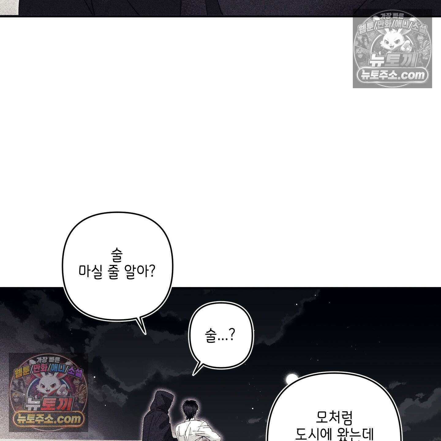 케이시의 비밀 15화 18