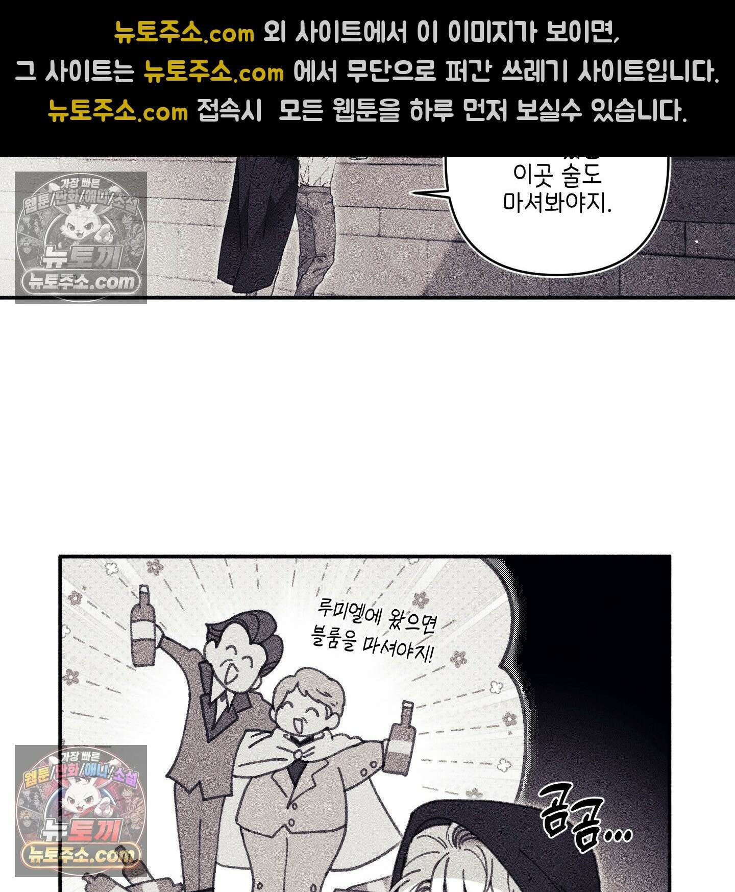 케이시의 비밀 15화 19