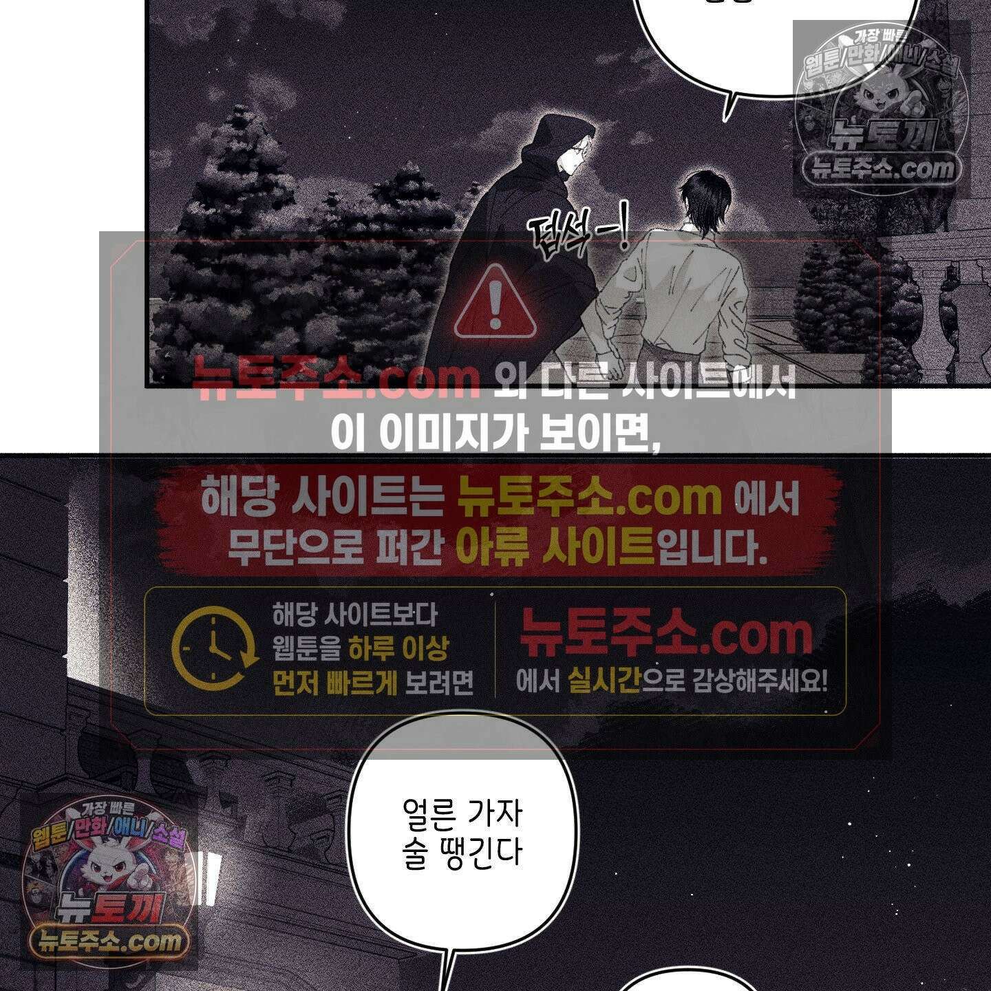 케이시의 비밀 15화 21