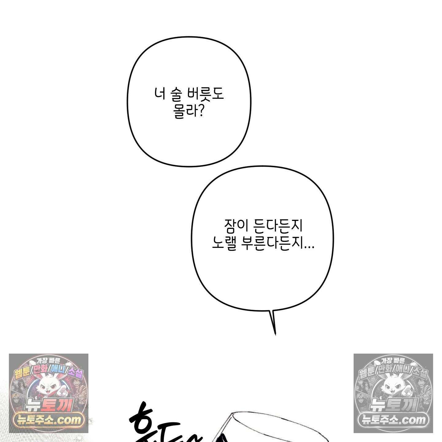 케이시의 비밀 15화 25