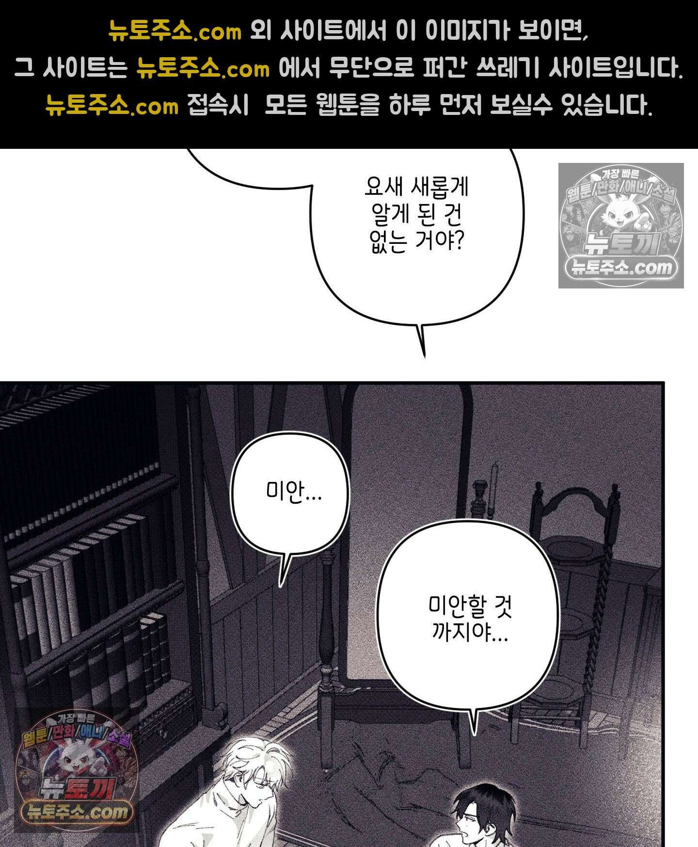 케이시의 비밀 15화 29