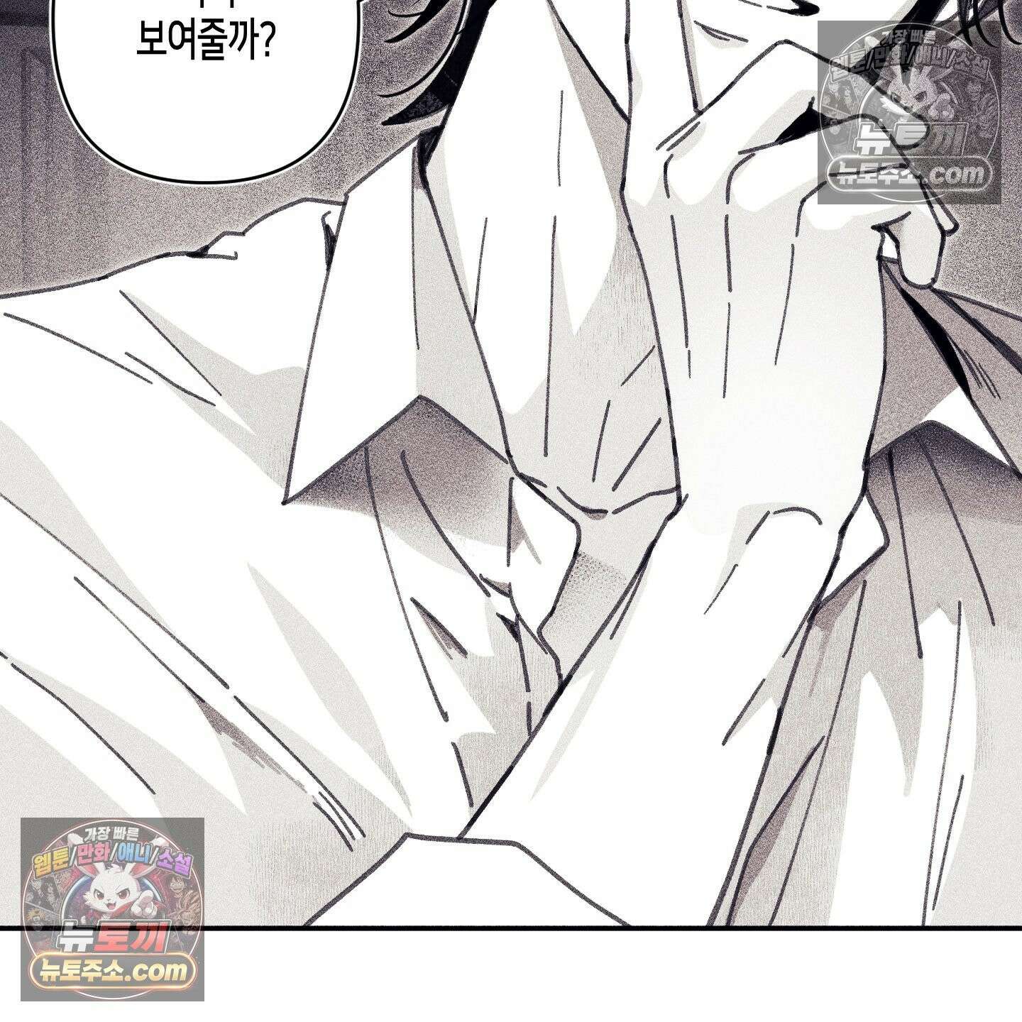 케이시의 비밀 15화 39