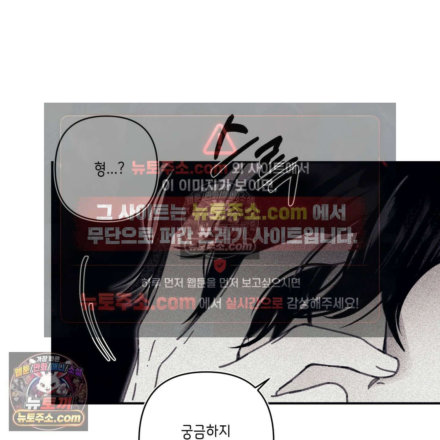 케이시의 비밀 15화 41