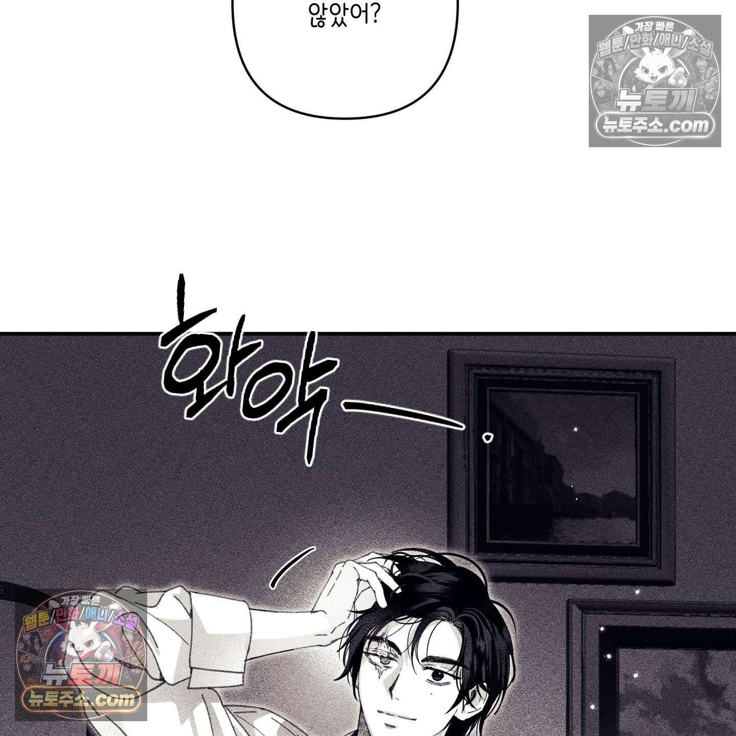 케이시의 비밀 15화 42