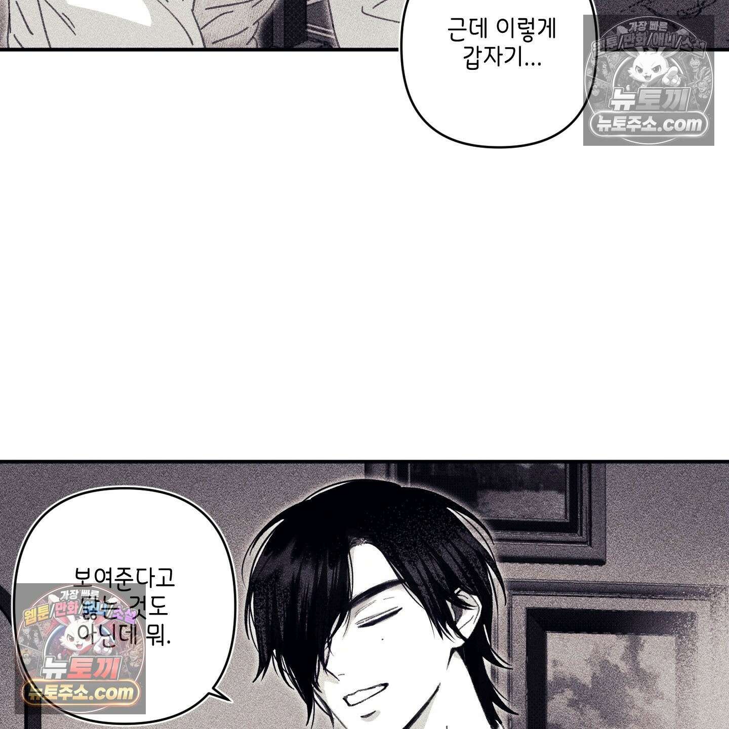 케이시의 비밀 15화 48