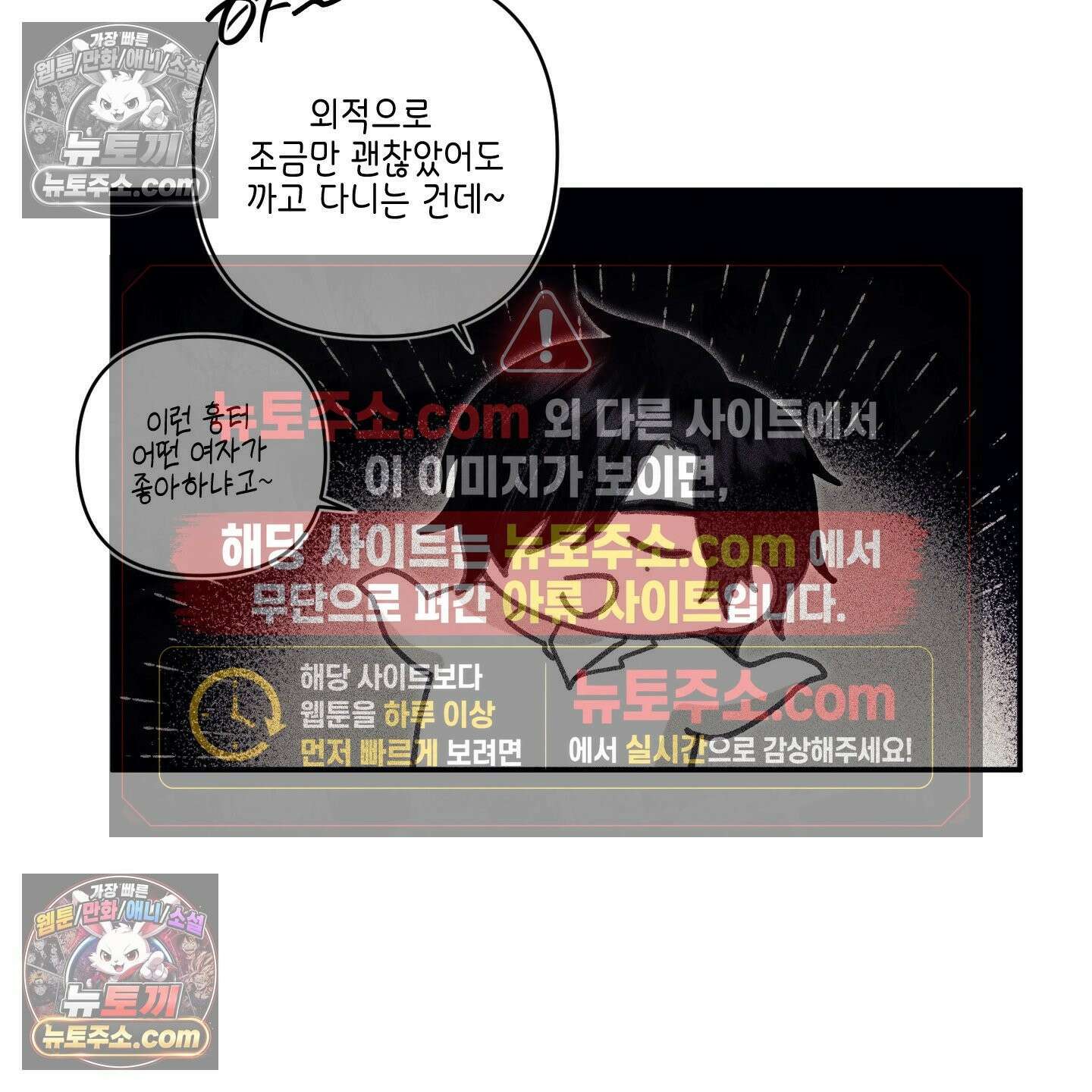 케이시의 비밀 15화 50