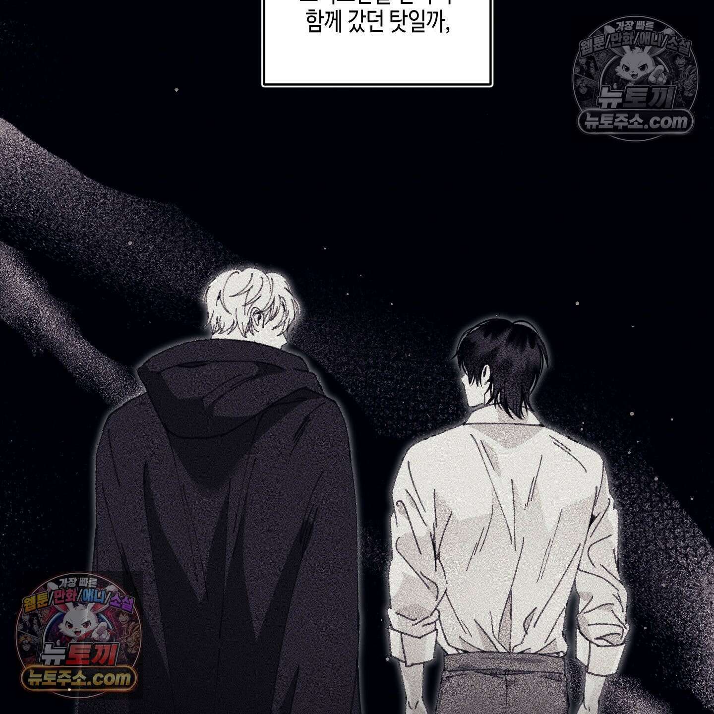 케이시의 비밀 15화 57