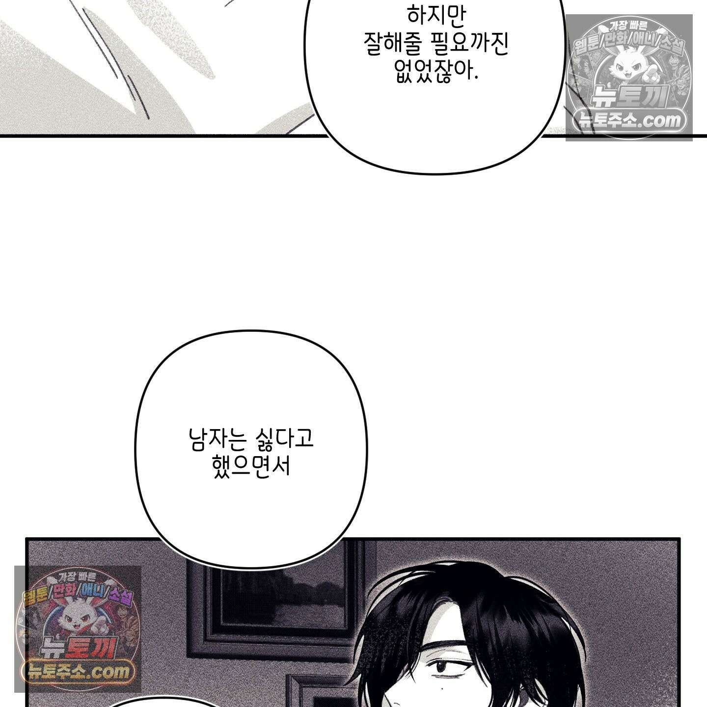 케이시의 비밀 15화 63