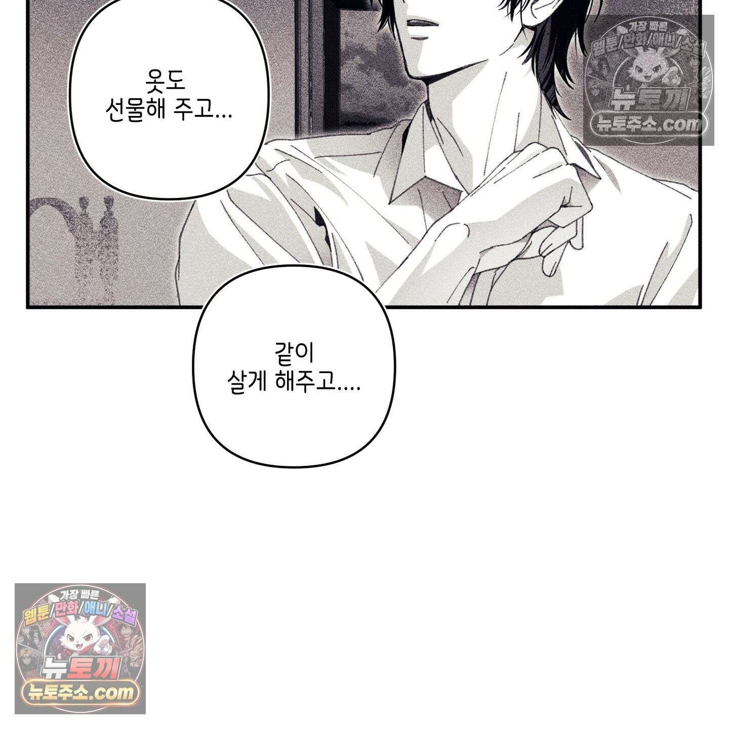 케이시의 비밀 15화 64