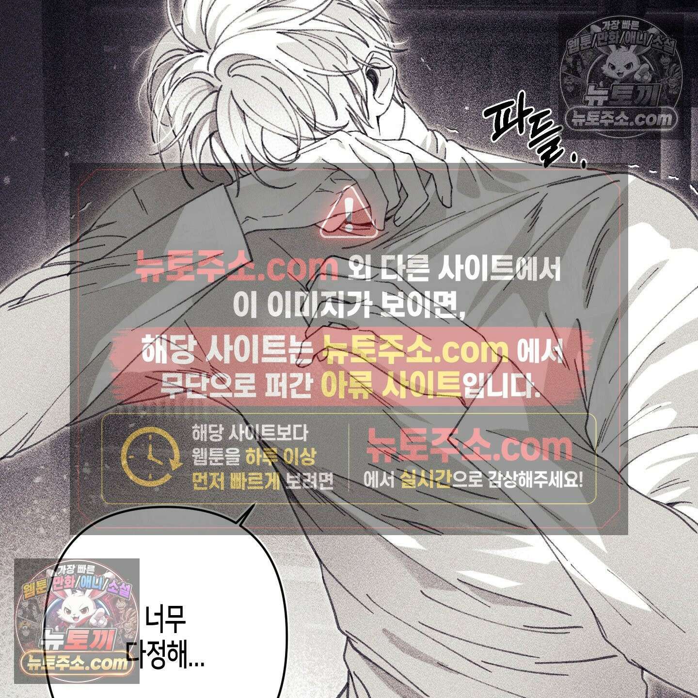 케이시의 비밀 15화 68
