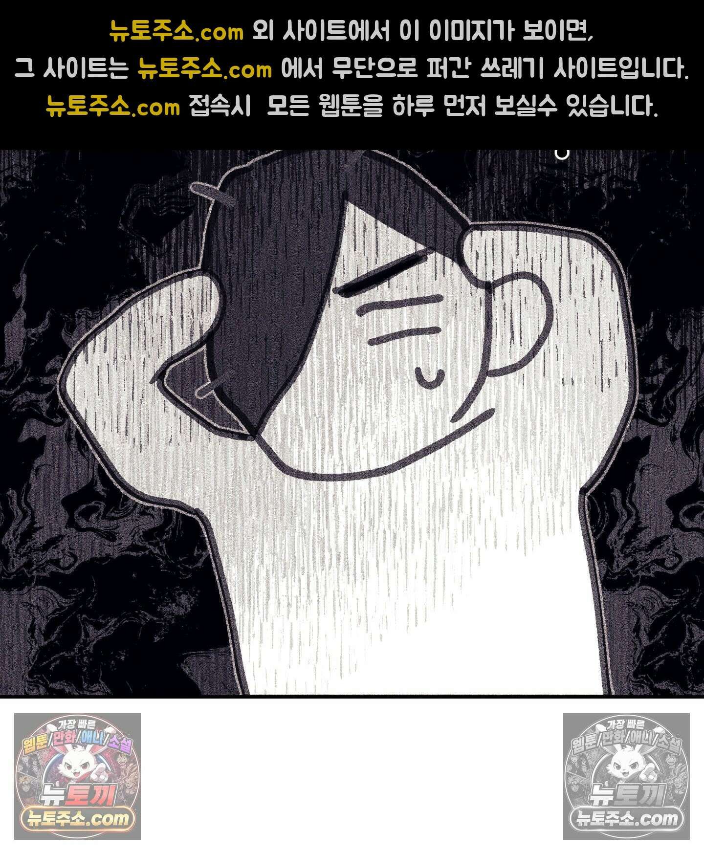 케이시의 비밀 15화 70