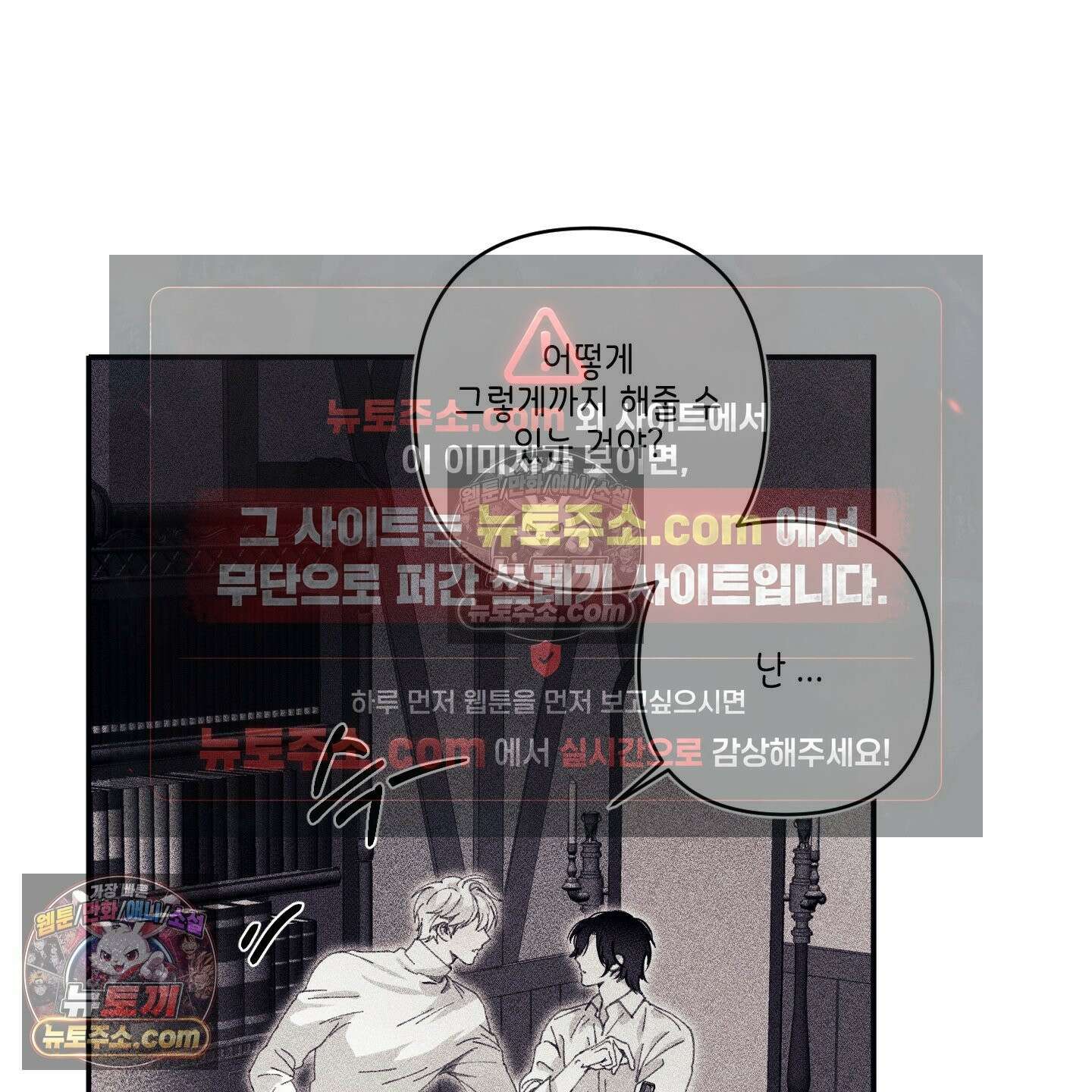 케이시의 비밀 15화 71