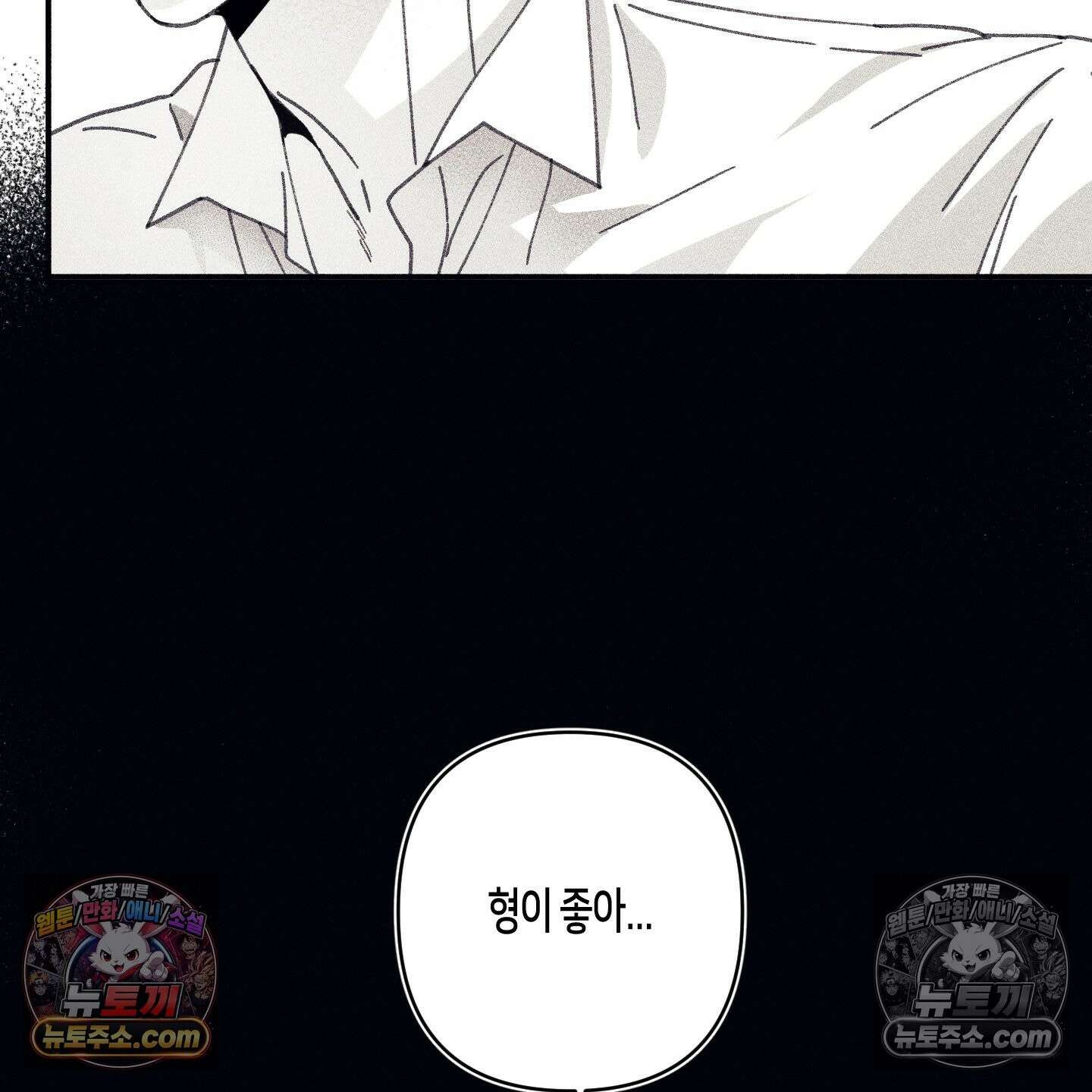 케이시의 비밀 15화 75