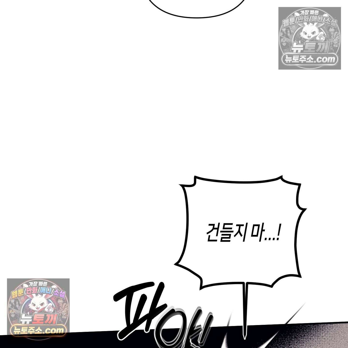케이시의 비밀 15화 90