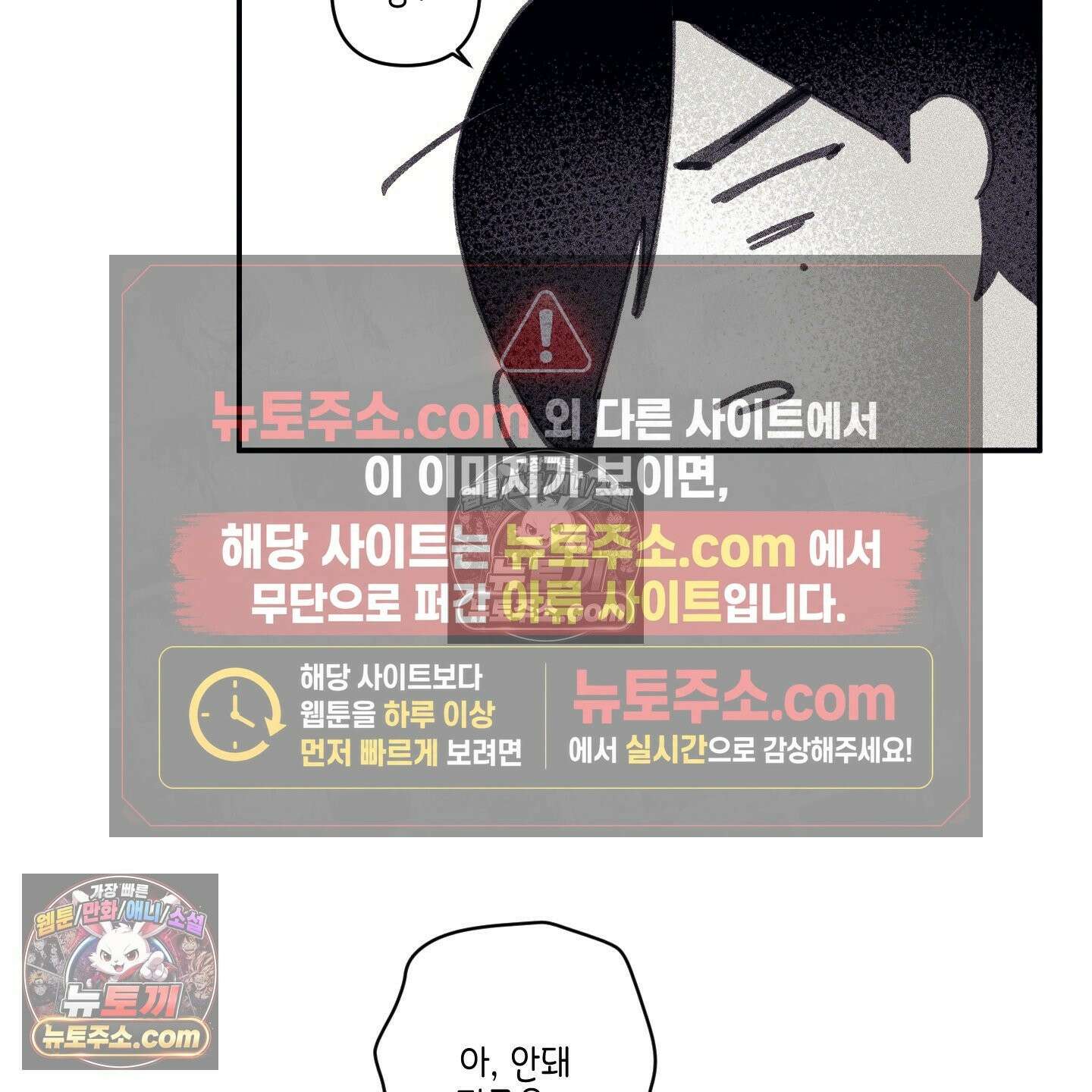 케이시의 비밀 15화 92