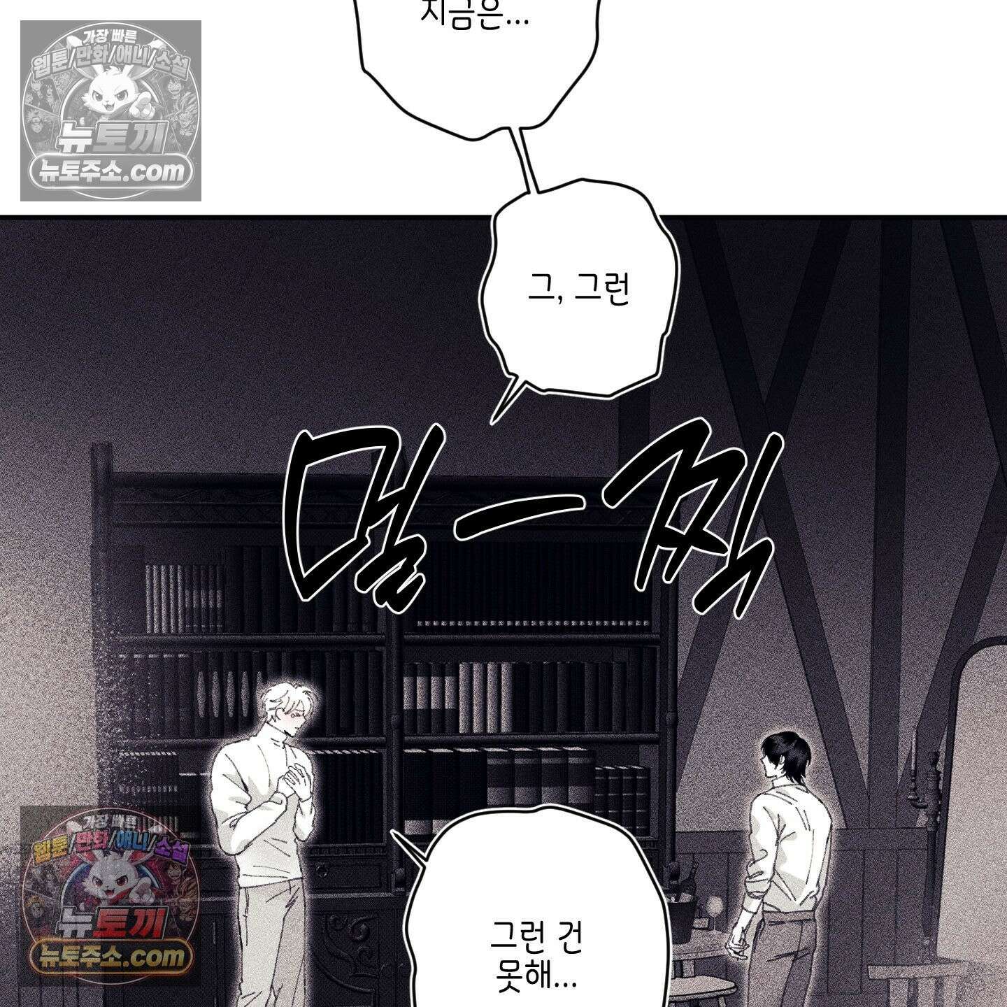 케이시의 비밀 15화 93