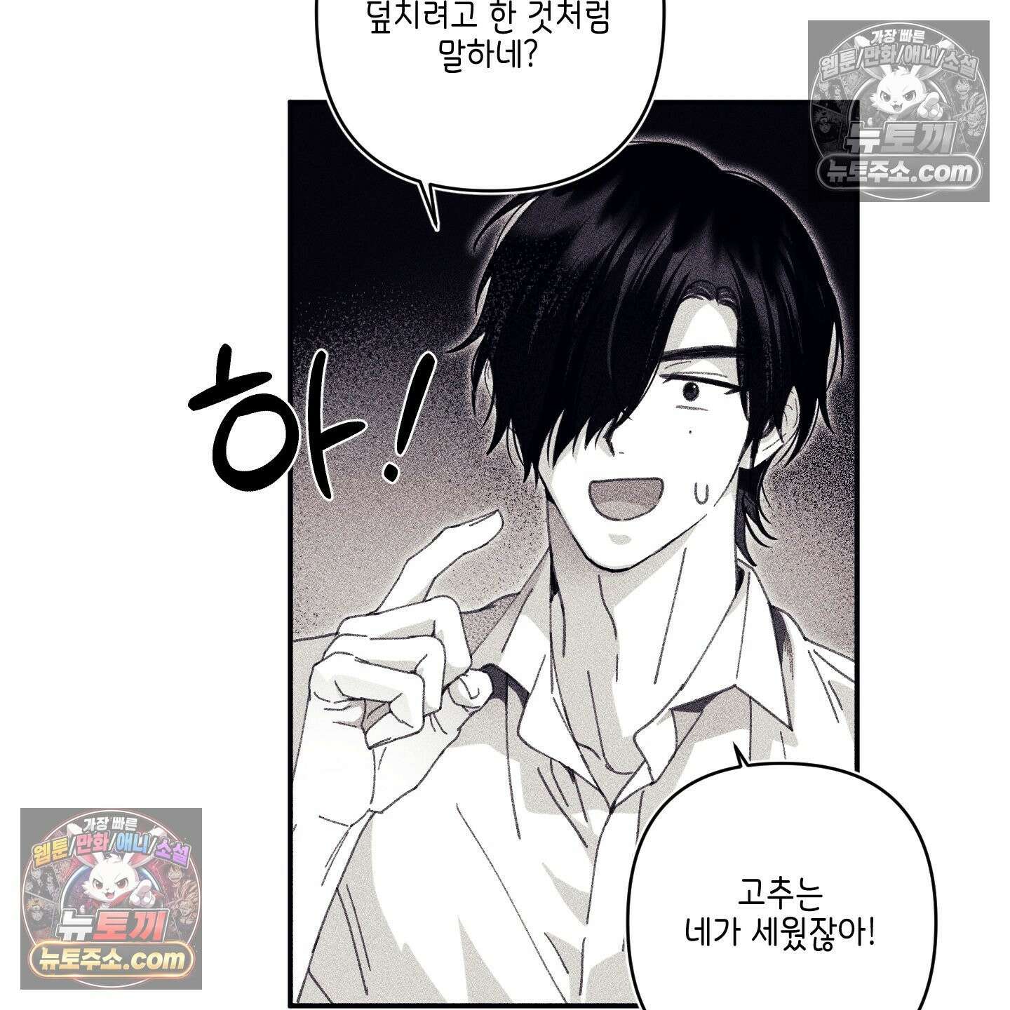 케이시의 비밀 15화 96