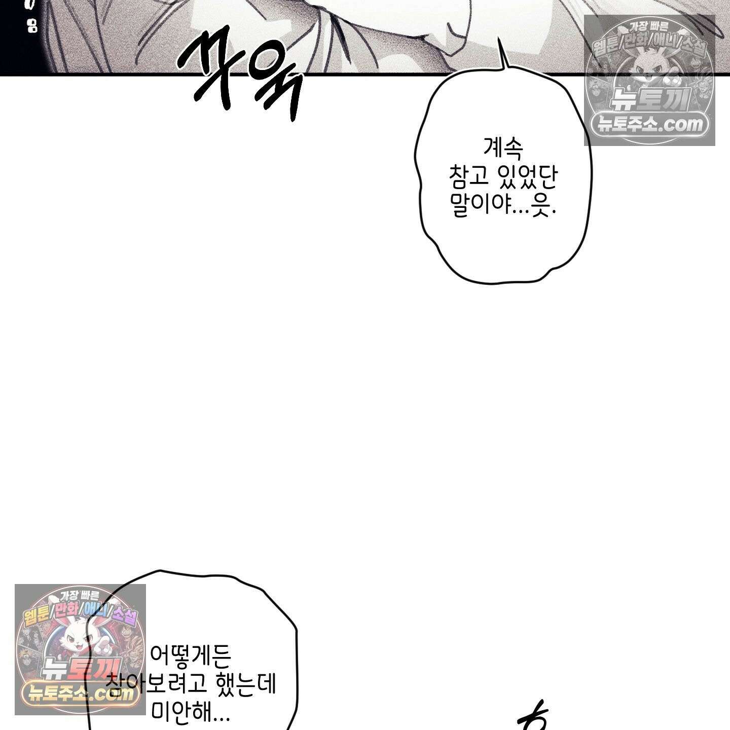 케이시의 비밀 15화 98