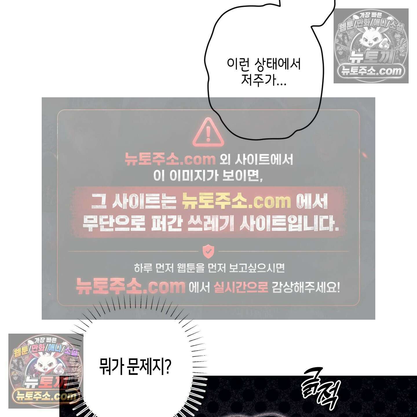케이시의 비밀 15화 100