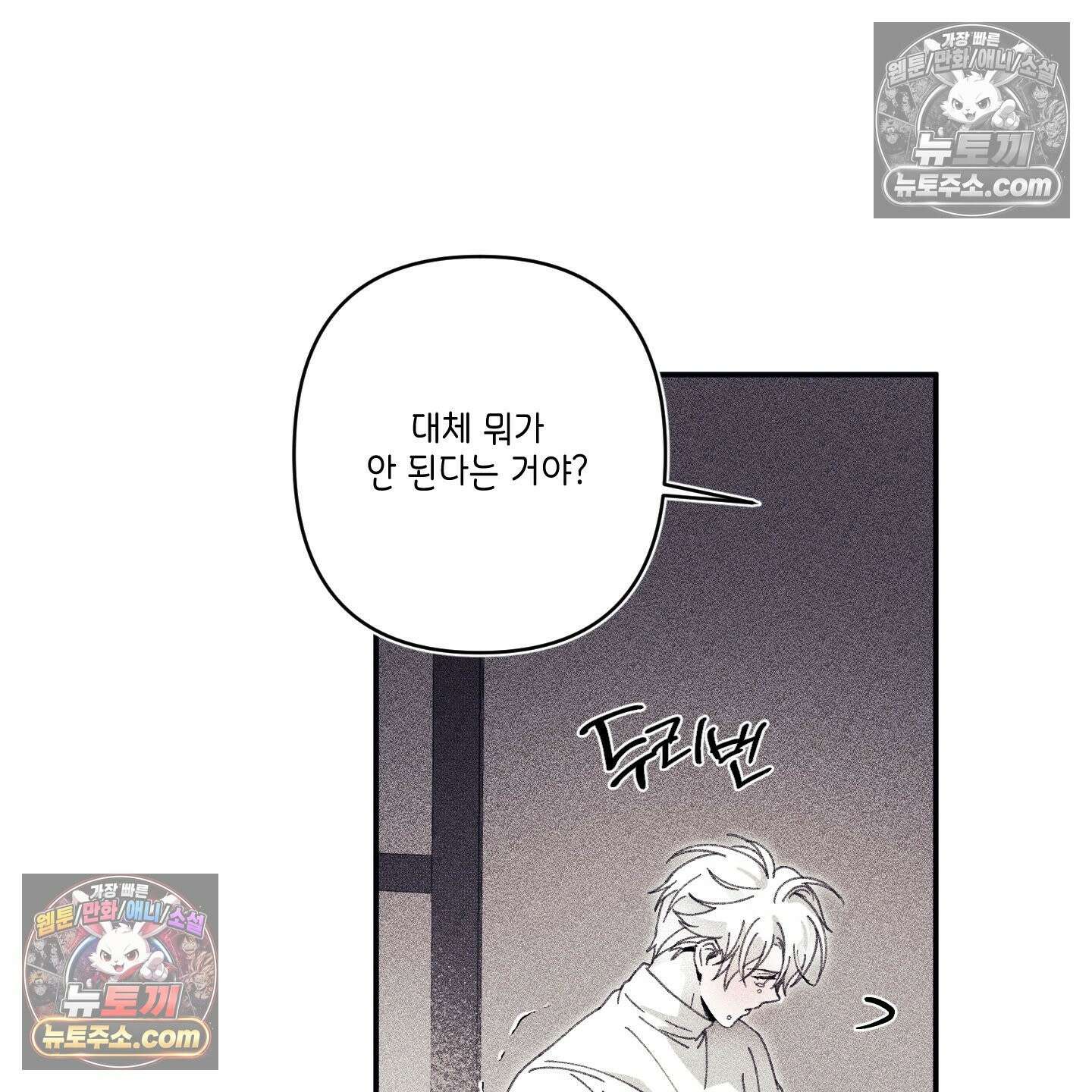 케이시의 비밀 15화 103