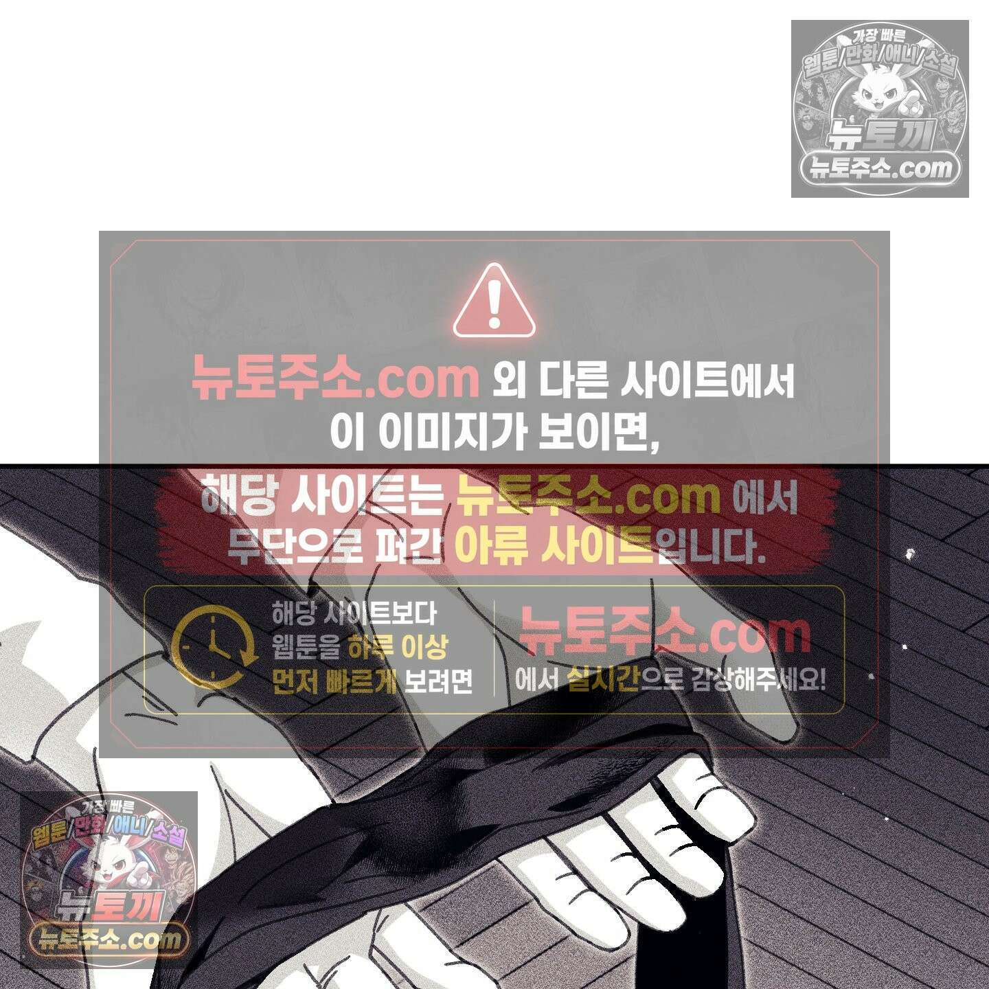 케이시의 비밀 15화 107