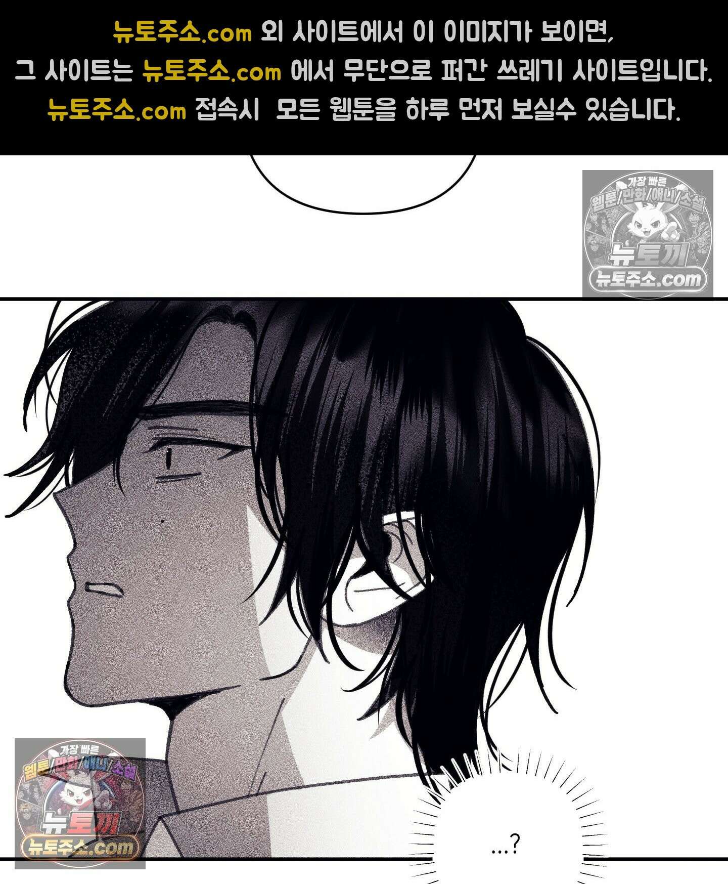 케이시의 비밀 15화 111