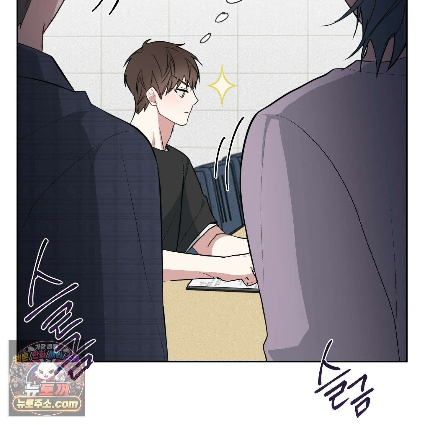 럭키 다이스 46화 6