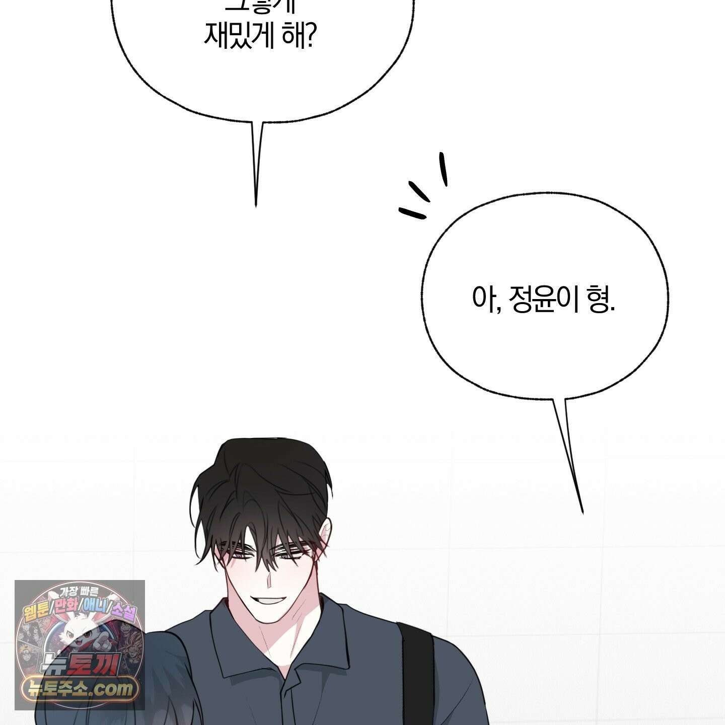 럭키 다이스 46화 21