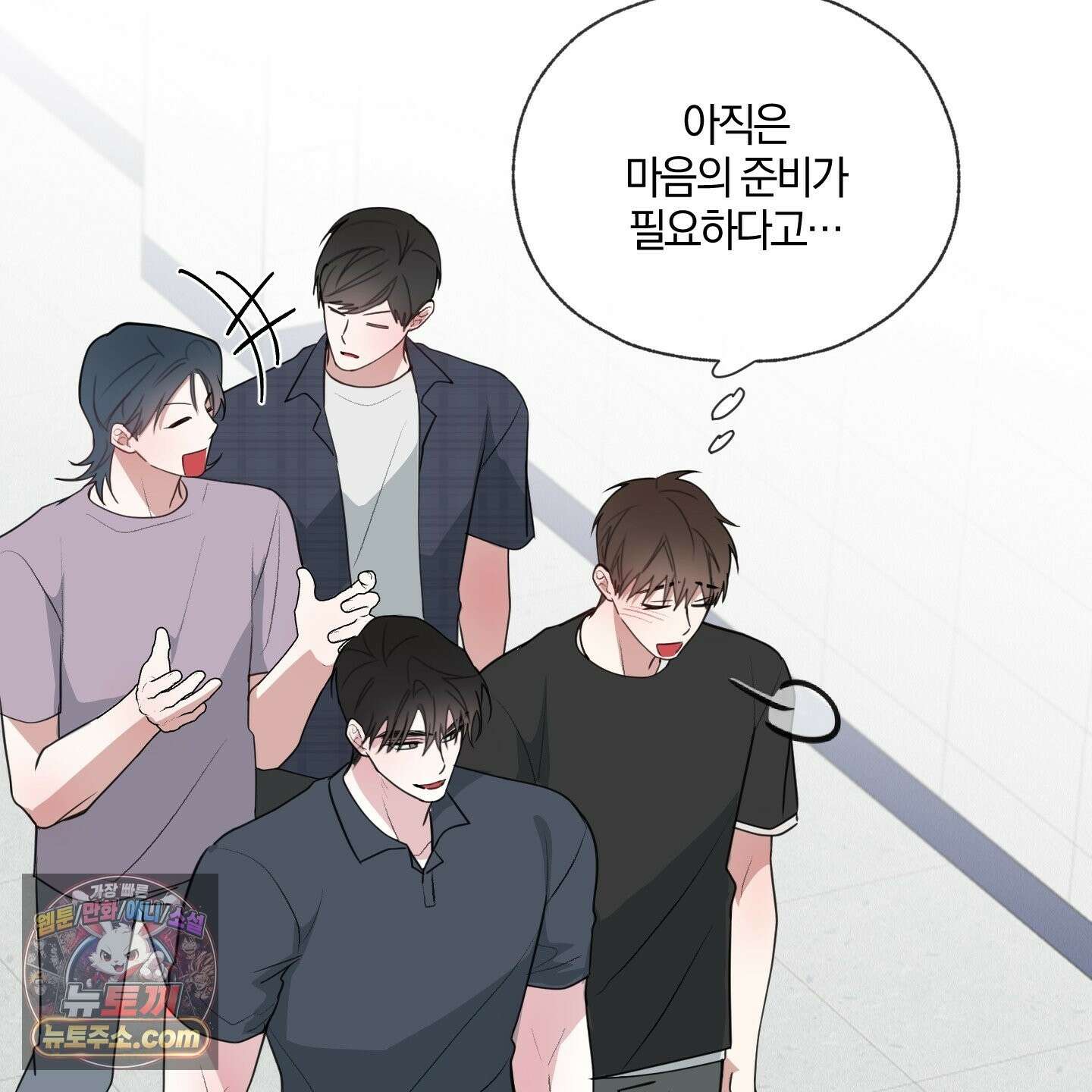 럭키 다이스 46화 37