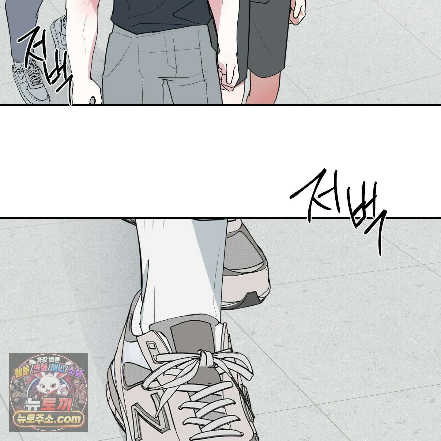 럭키 다이스 46화 38