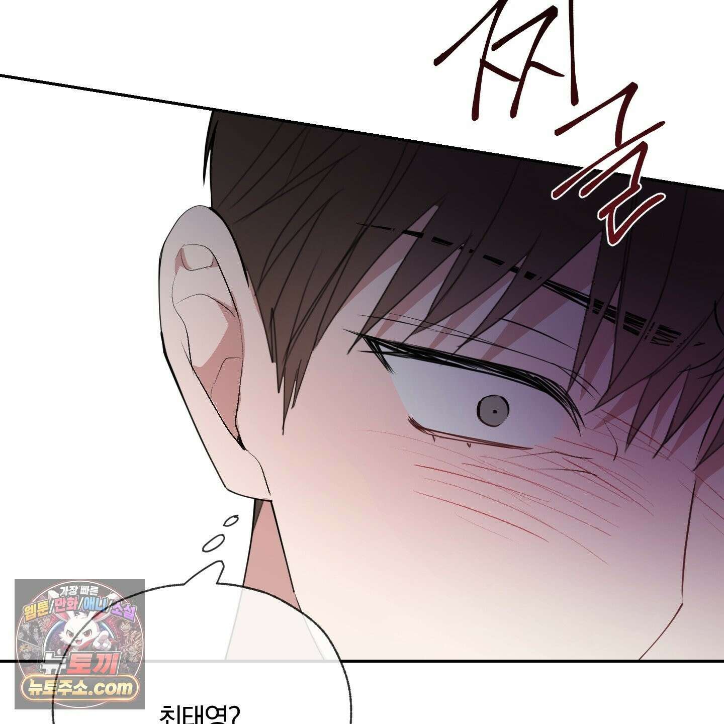 럭키 다이스 46화 40