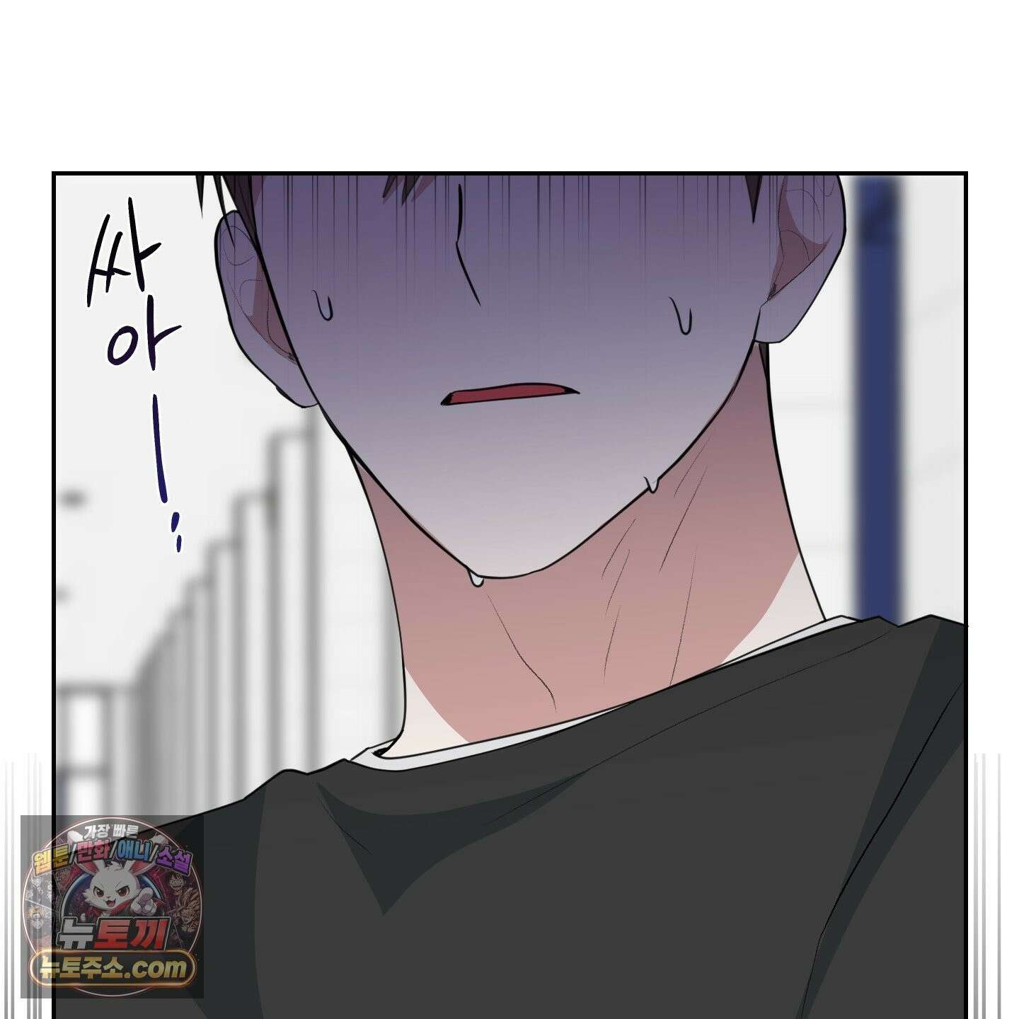 럭키 다이스 46화 53