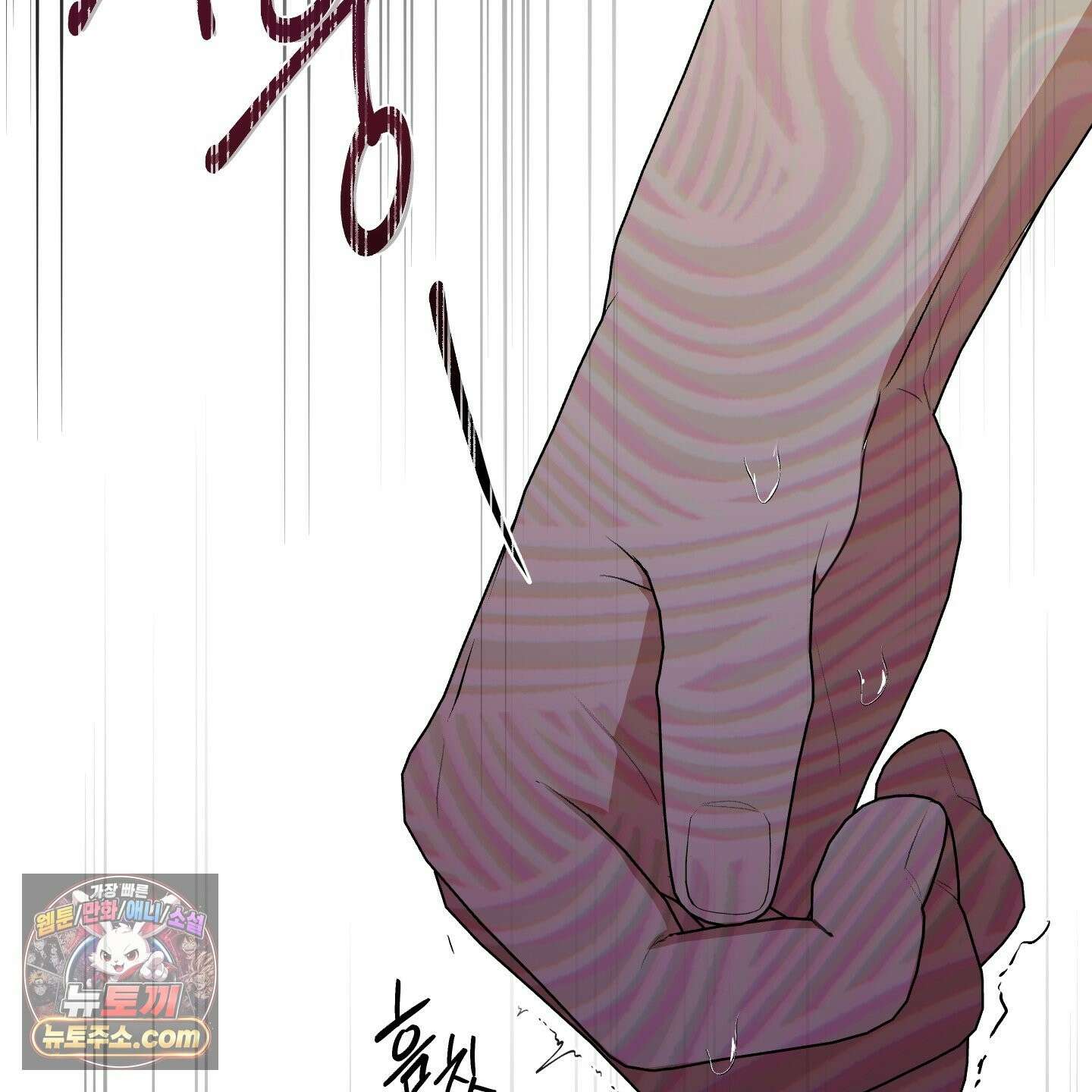 럭키 다이스 46화 55