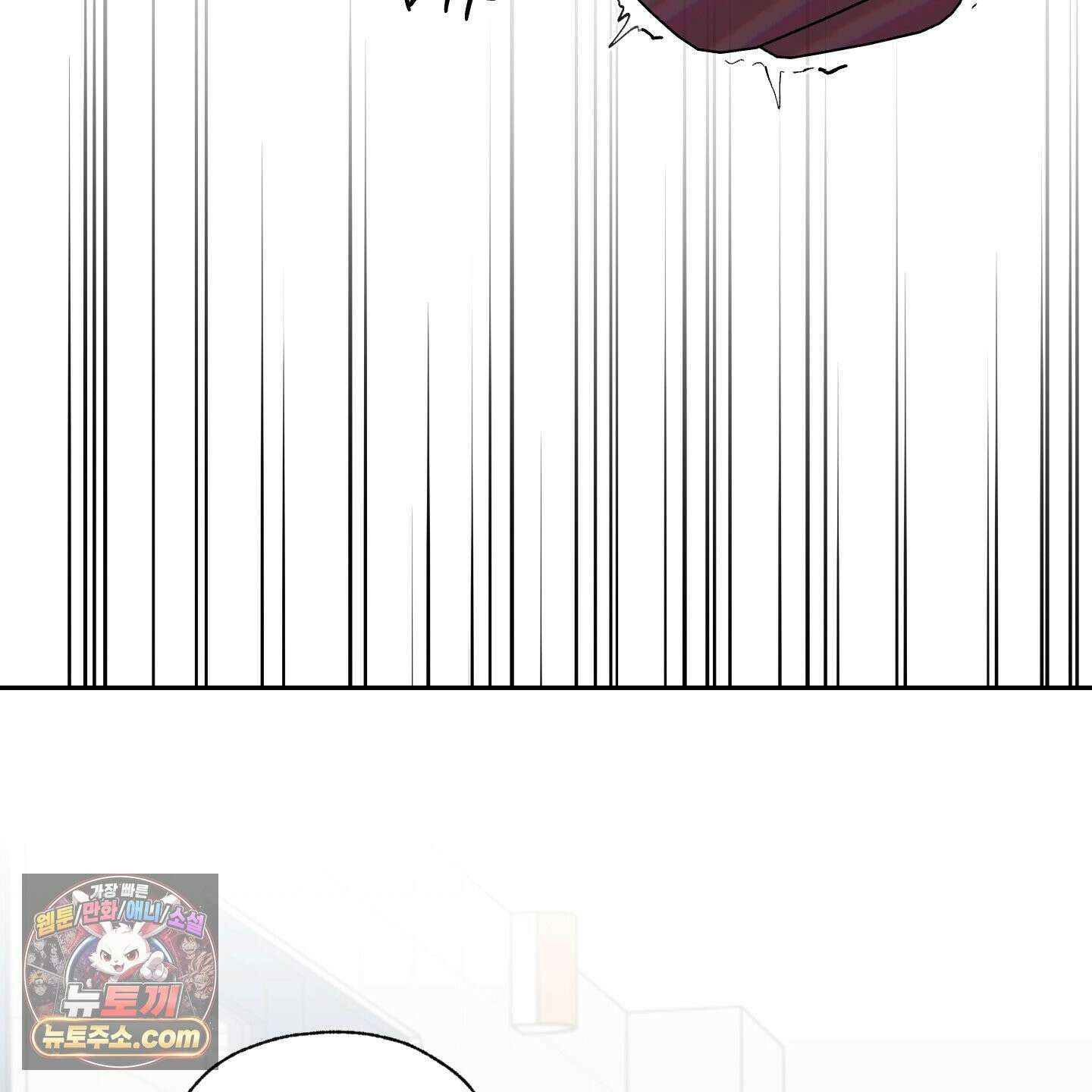 럭키 다이스 46화 56